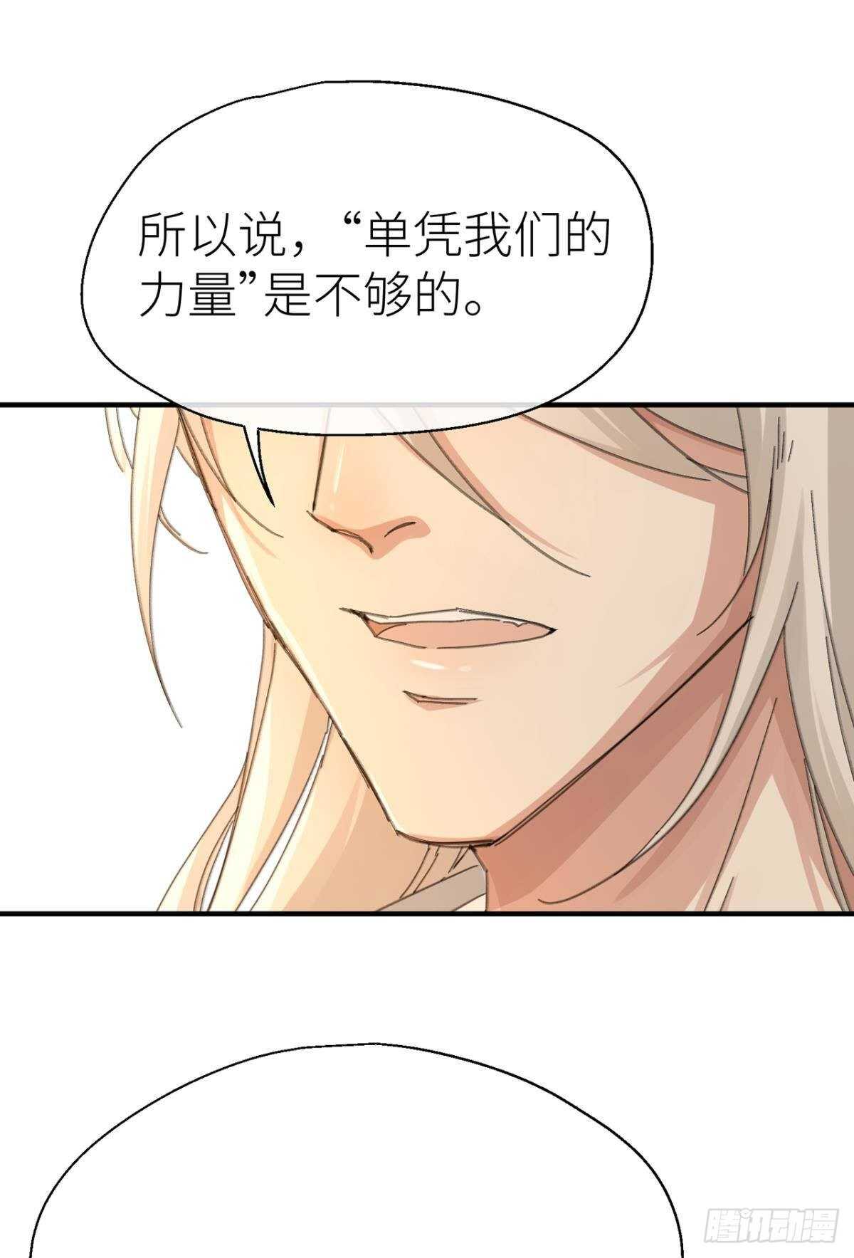 被掩埋的记忆31