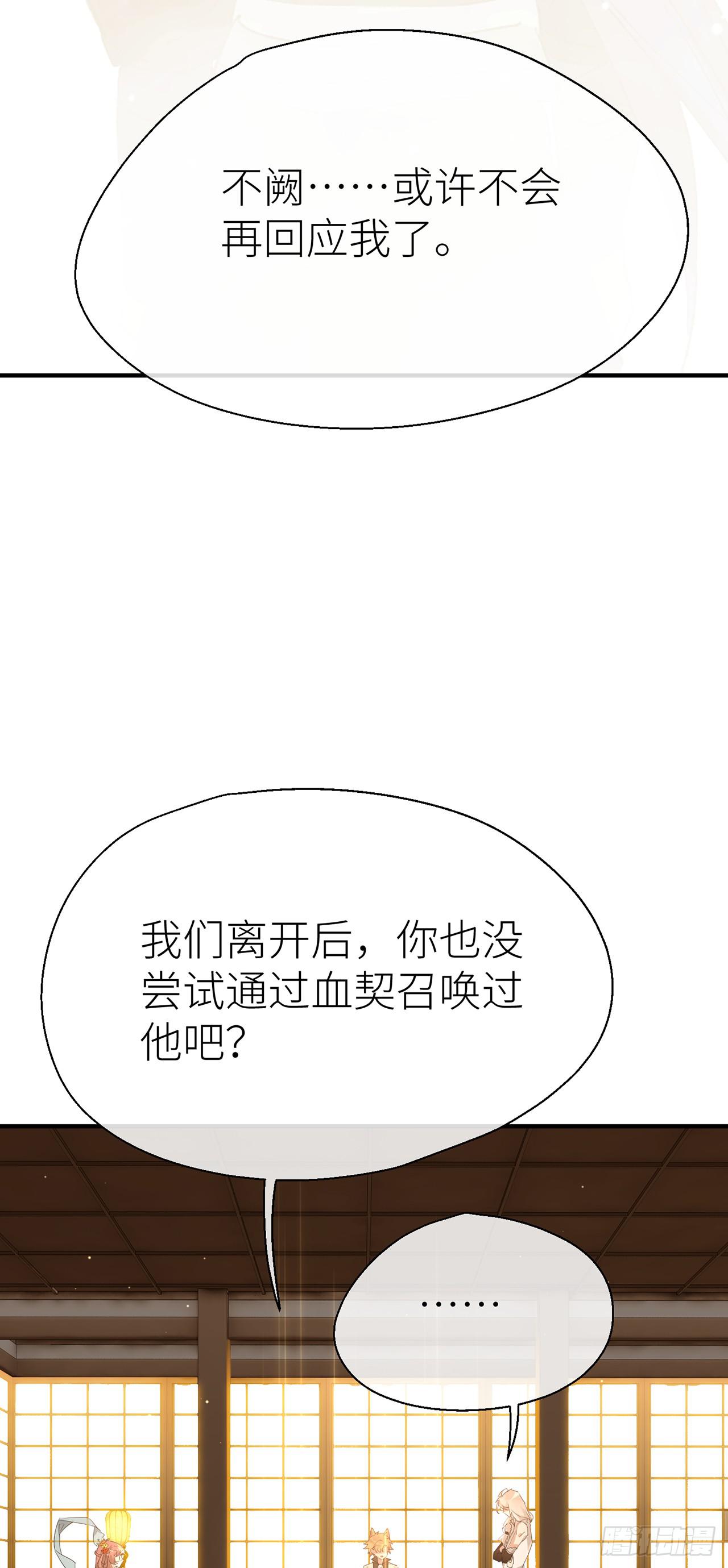 镜花水月13