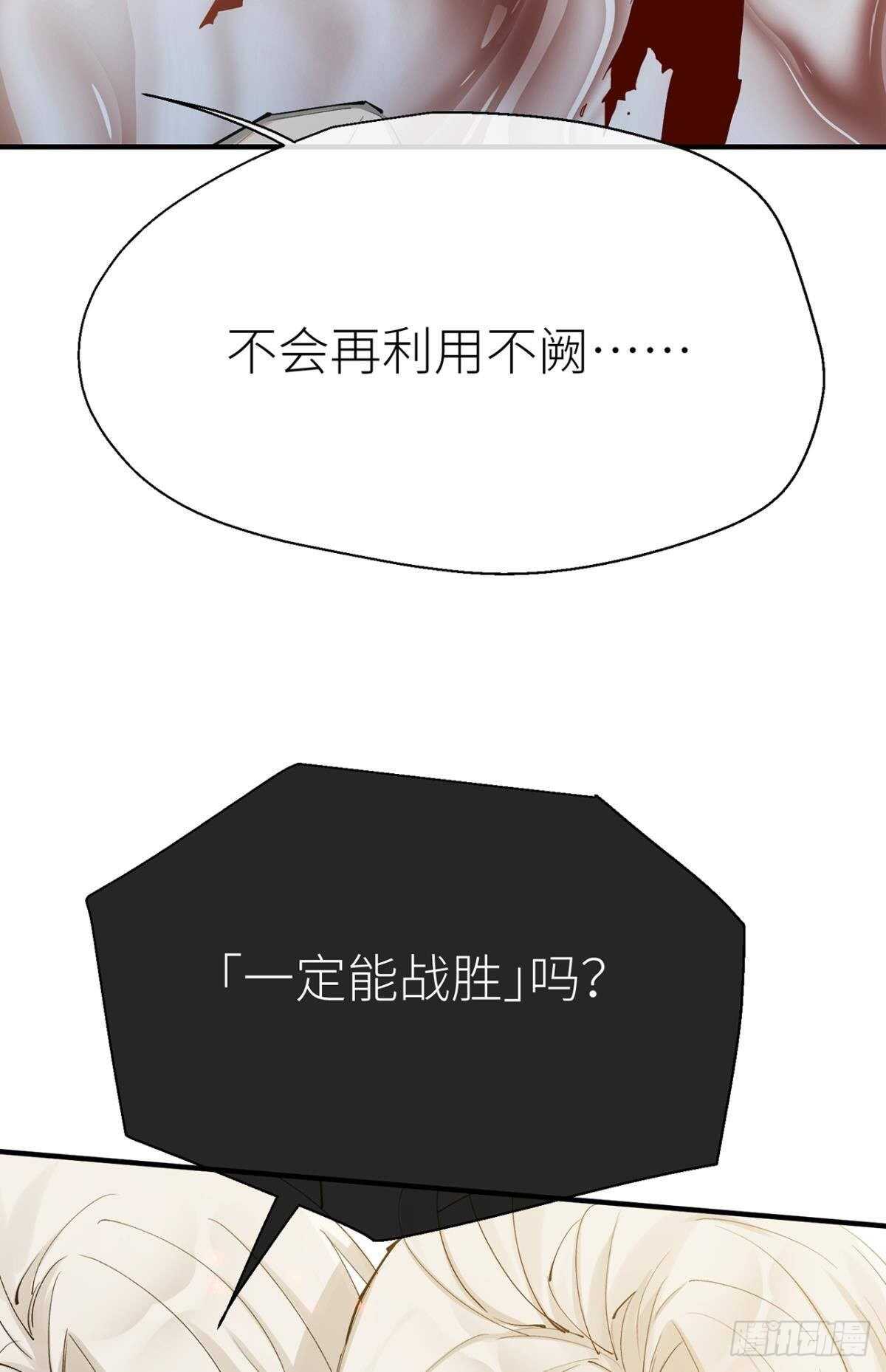 往事不可语45
