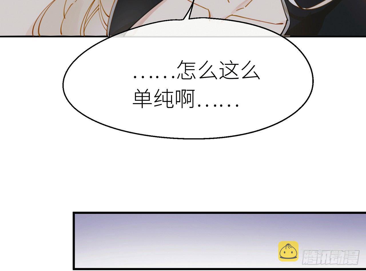 终于找到你了16