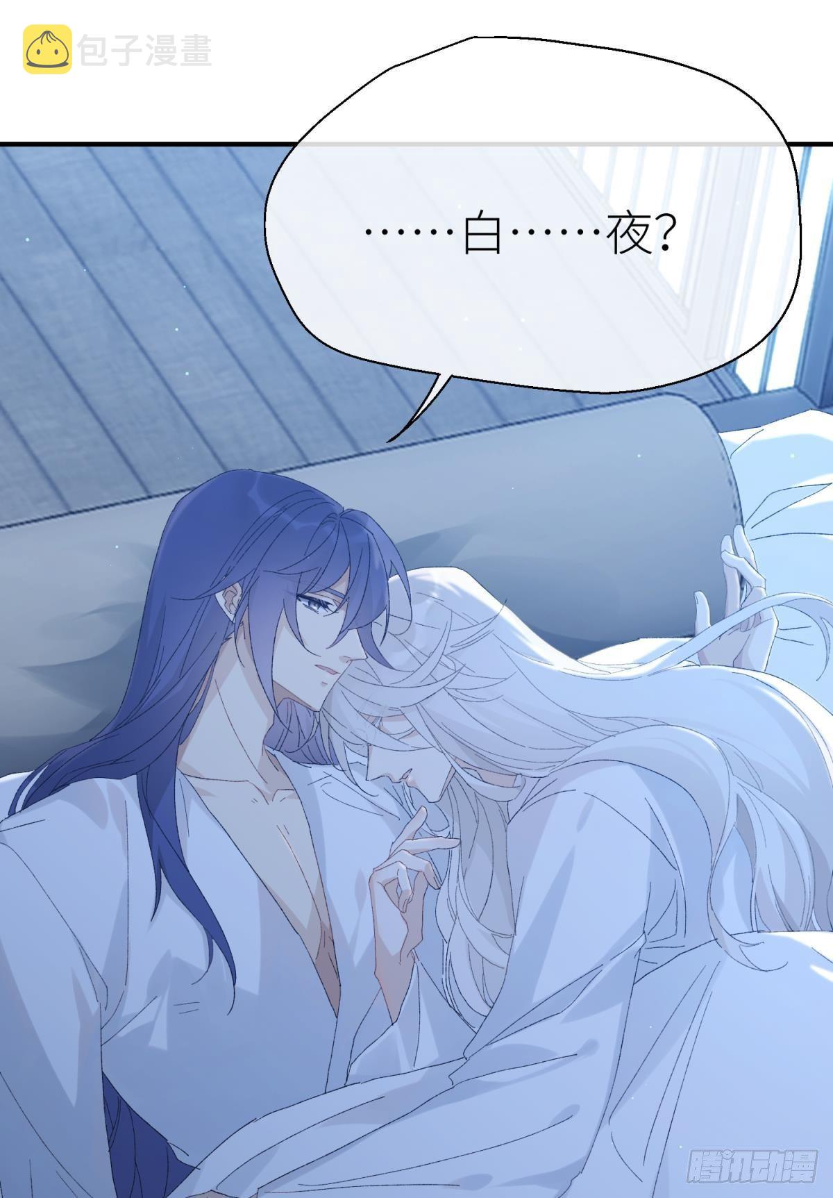 我会为你变强……31