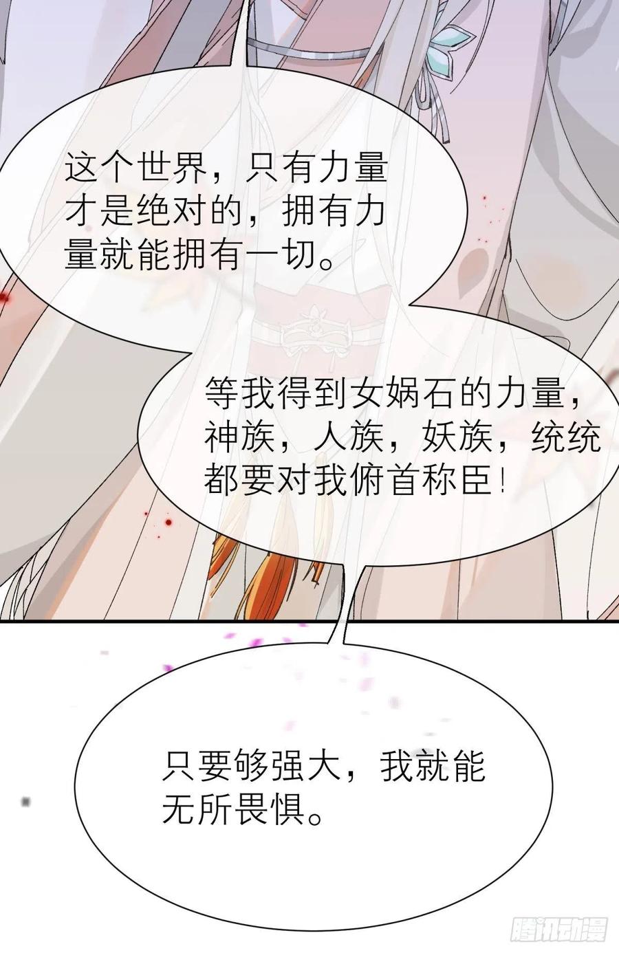 他会离开你的14