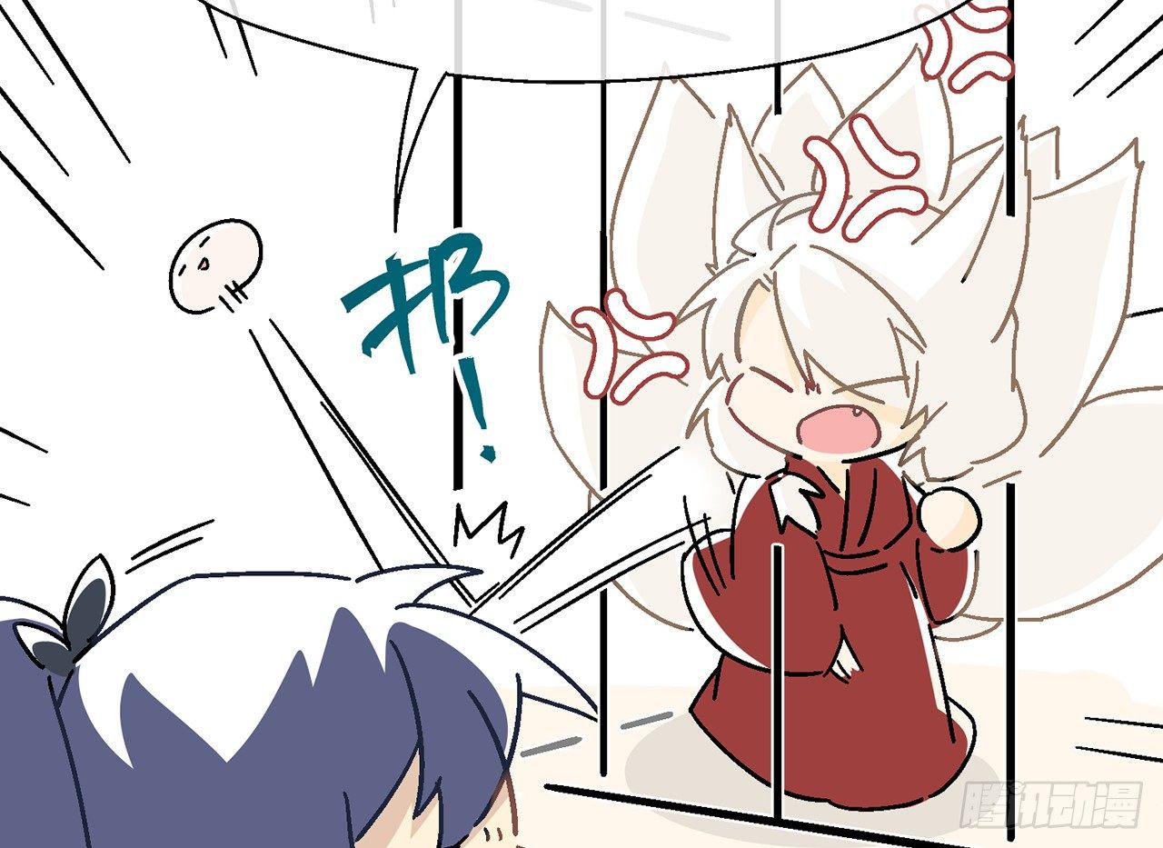 【番外】师父我好想你14