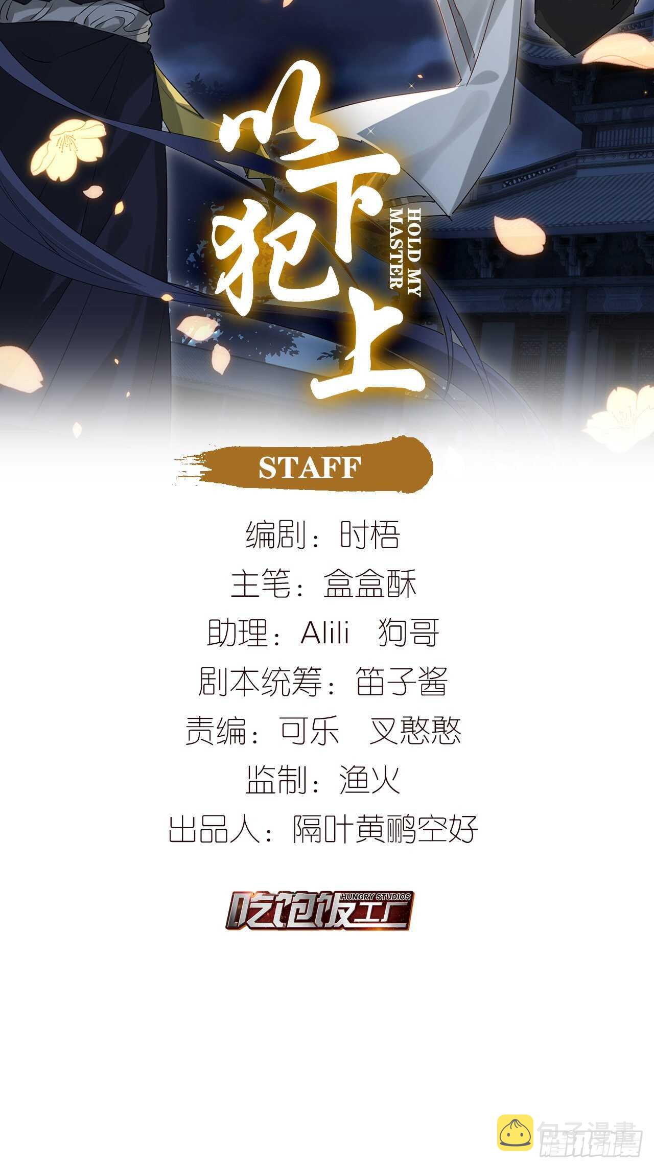重合的真相1