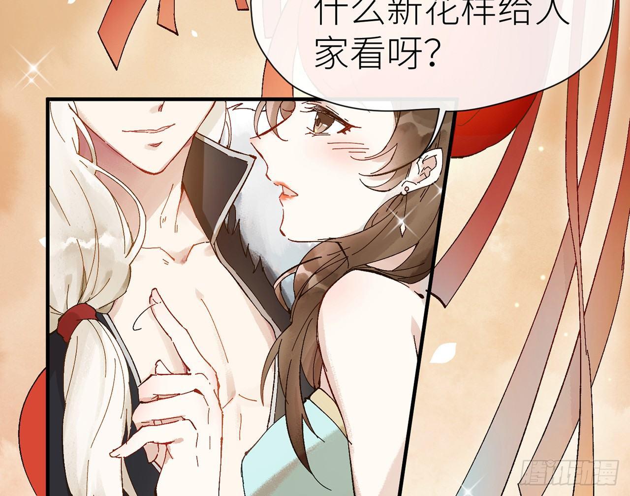 师父疼你啊12