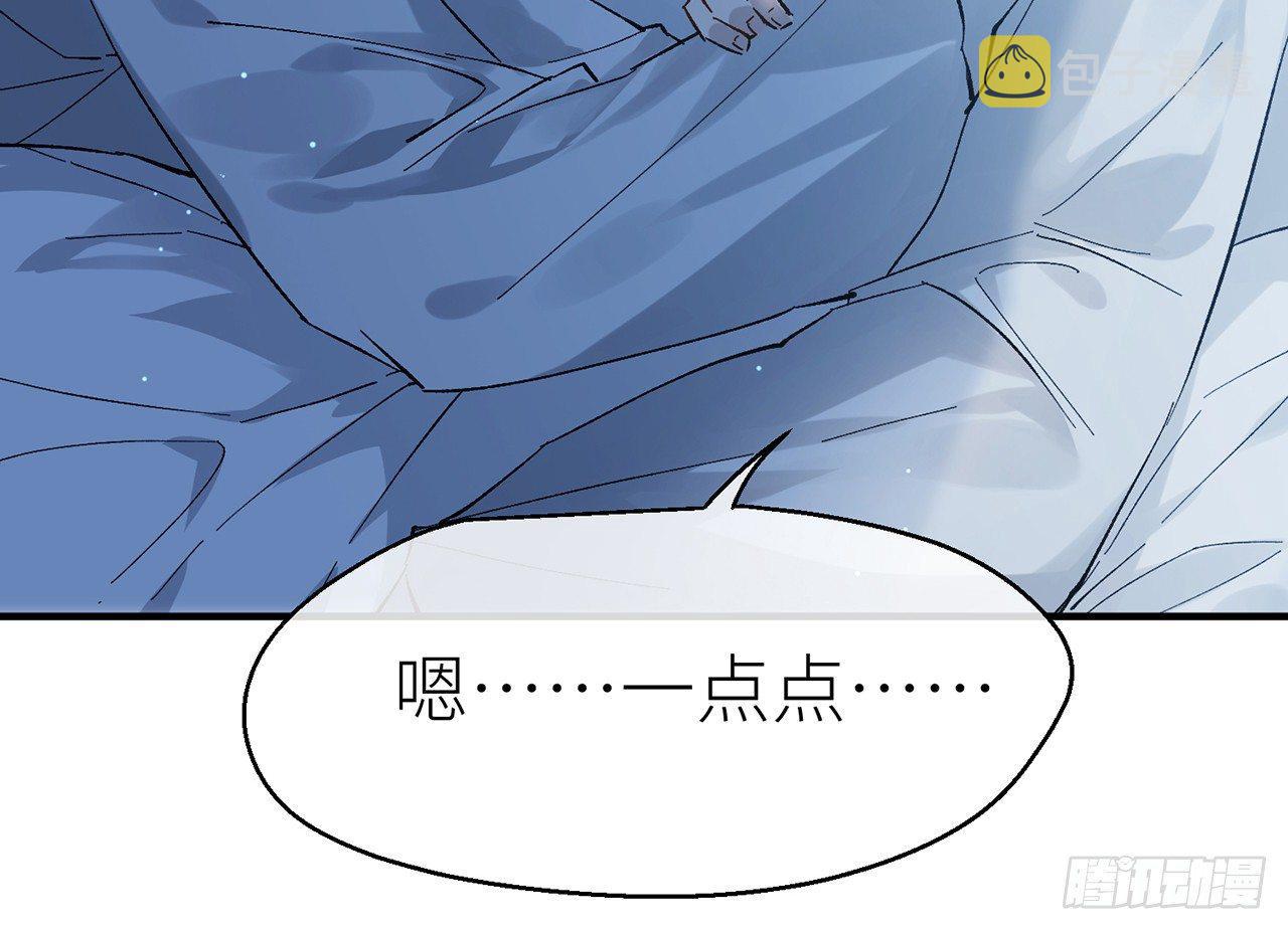 需要你安慰76