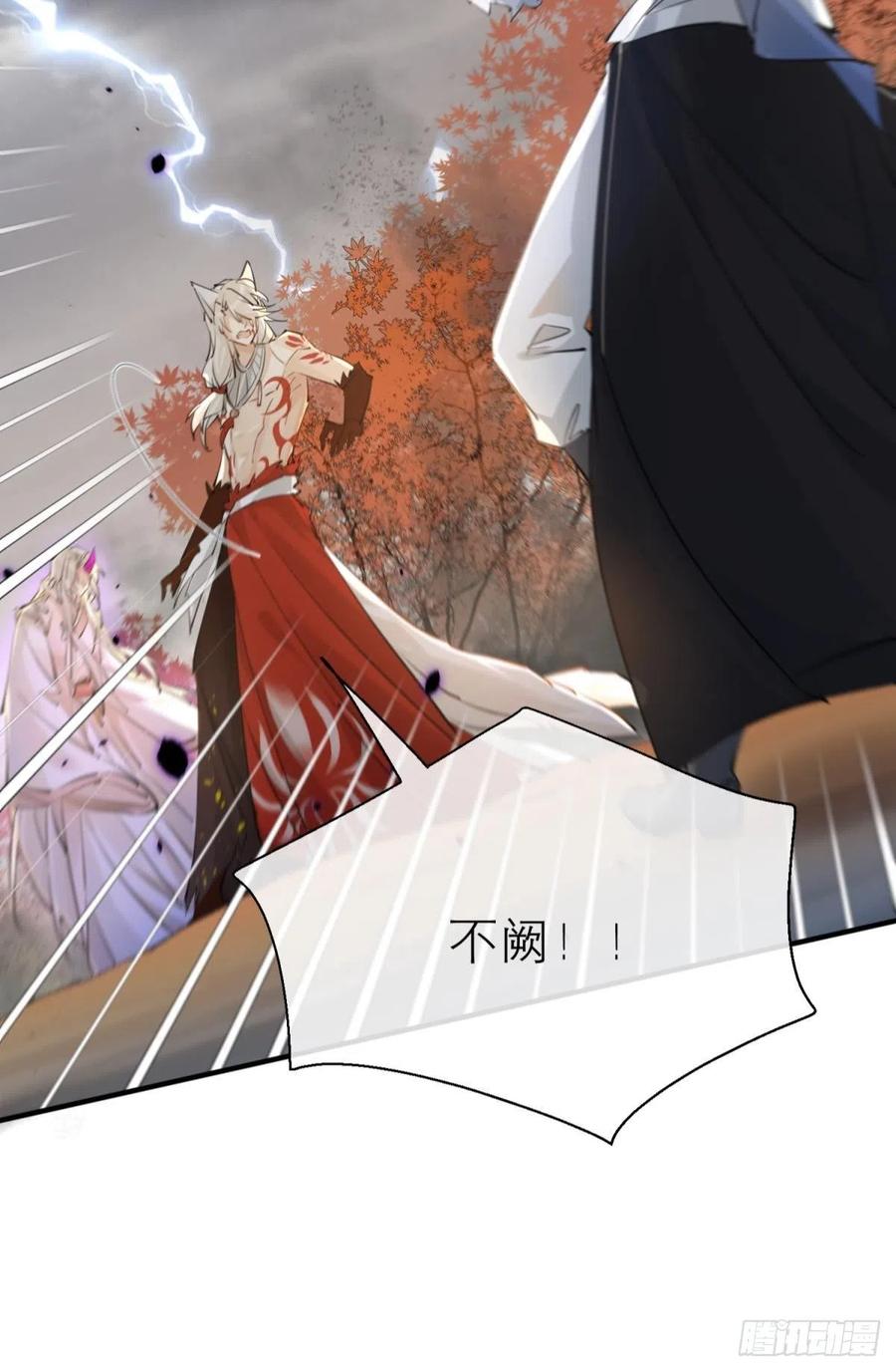 只会死得更快56
