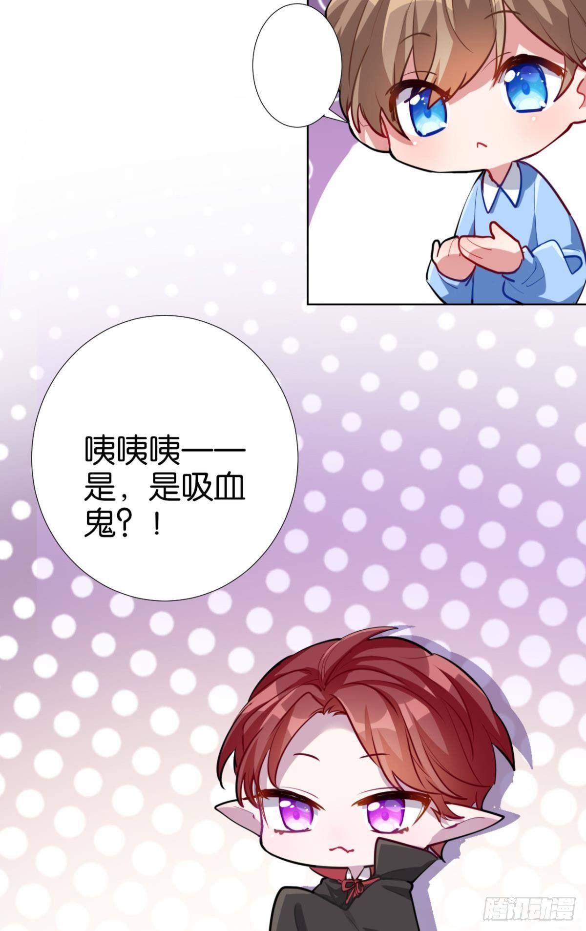 【免费番外】CBF幼儿园万圣趴14