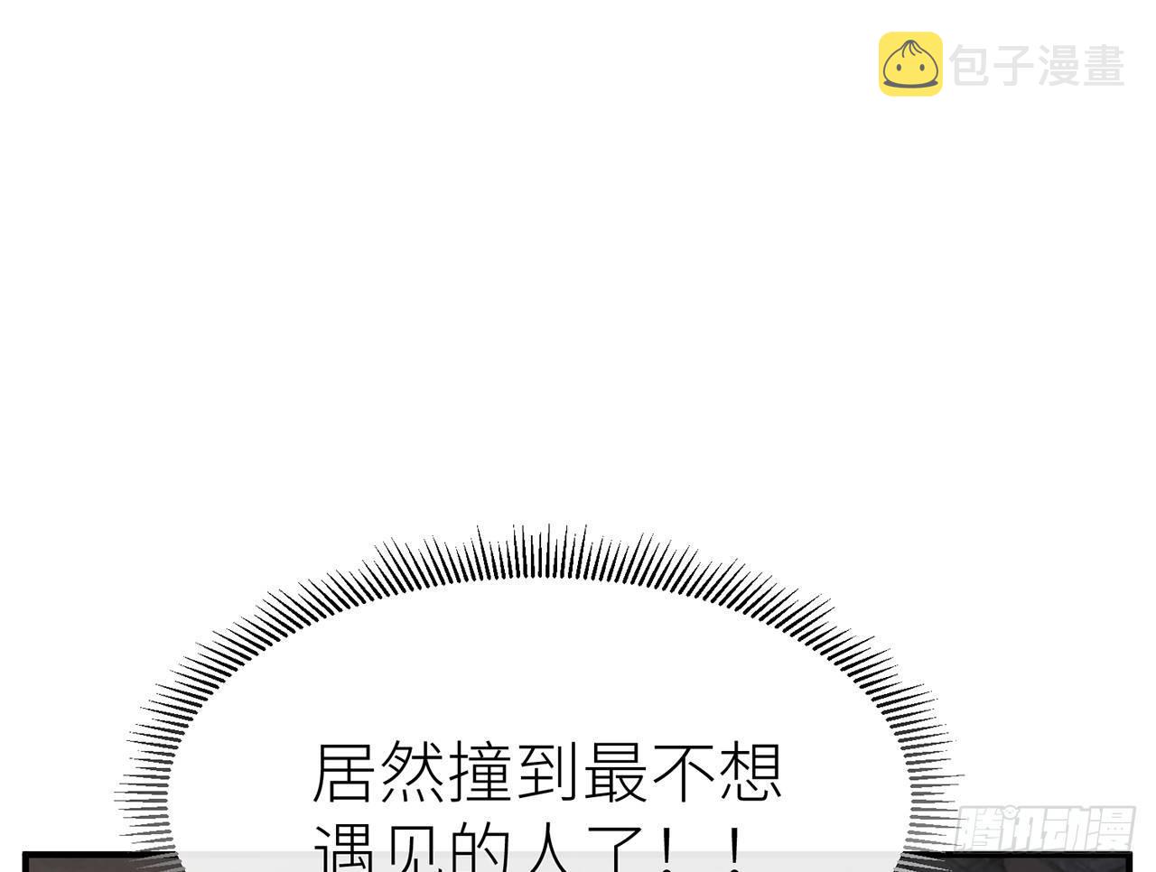 原来你是公的啊！5