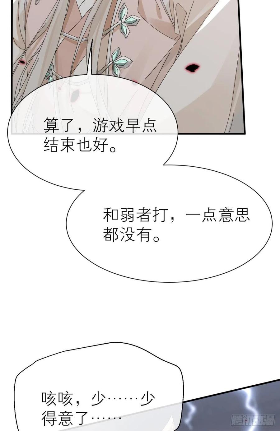 只会死得更快22