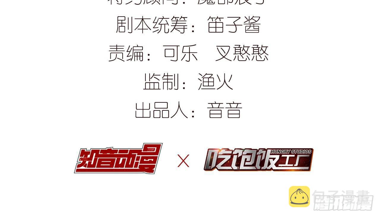 有人袭击！4