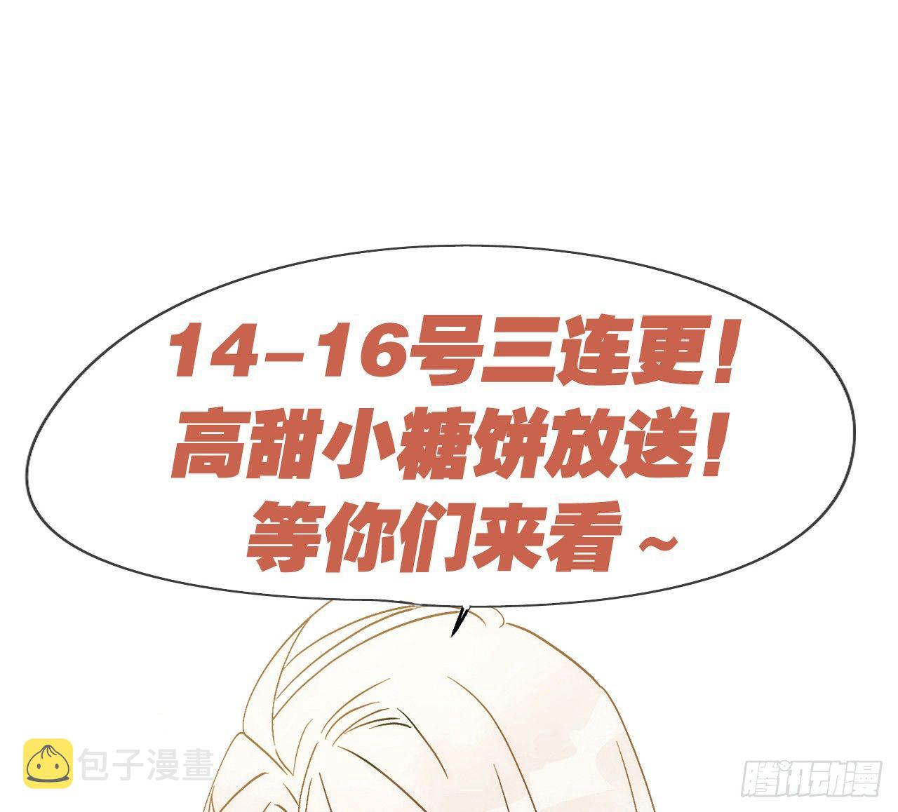 他别有目的71