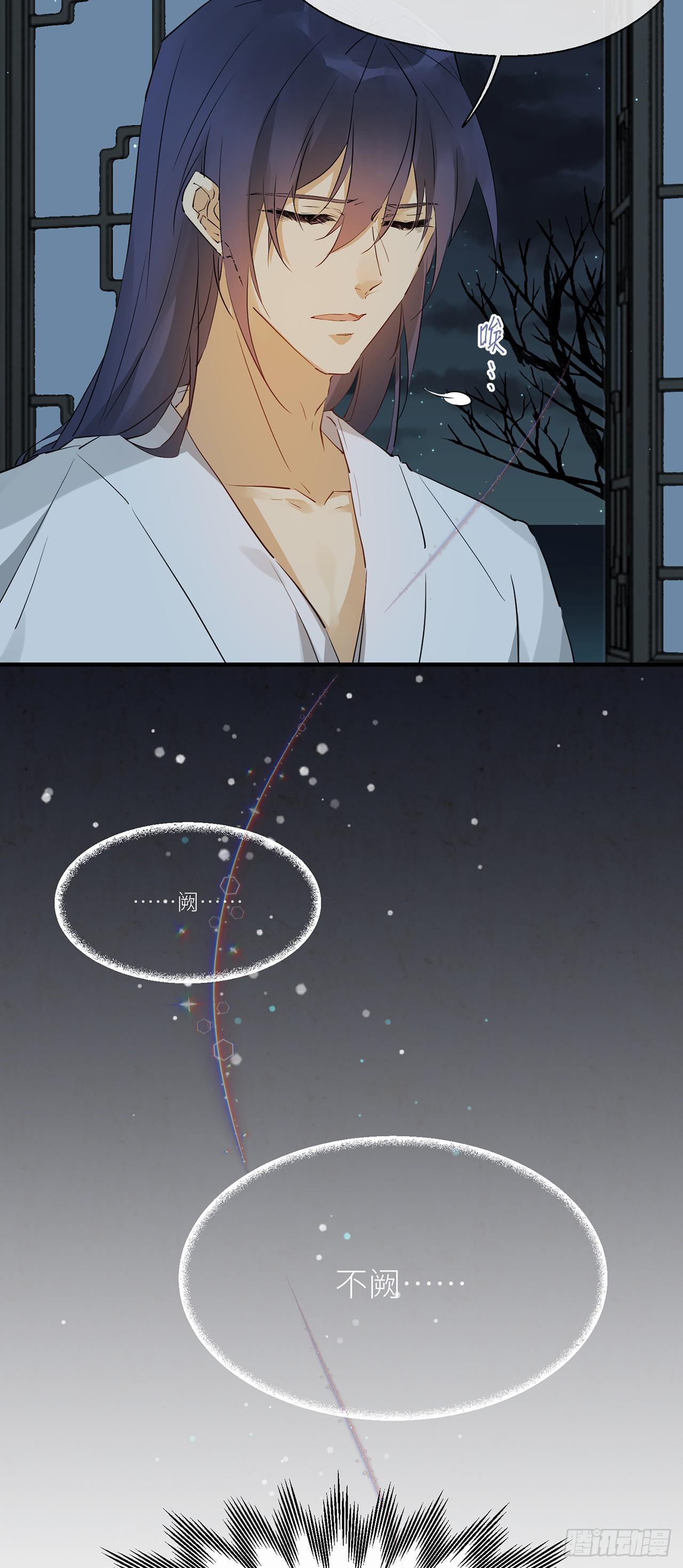 镜花水月23