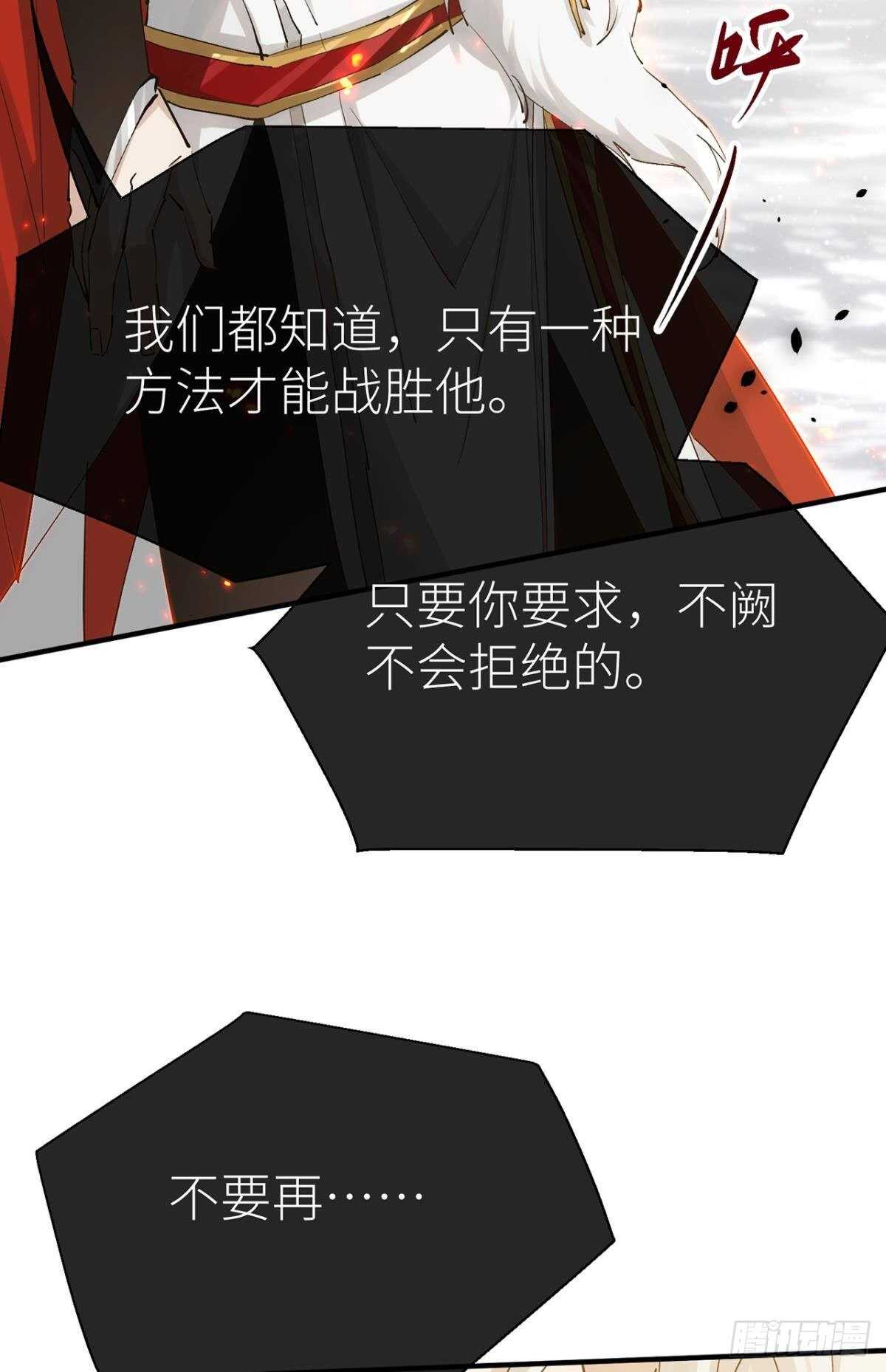 往事不可语48