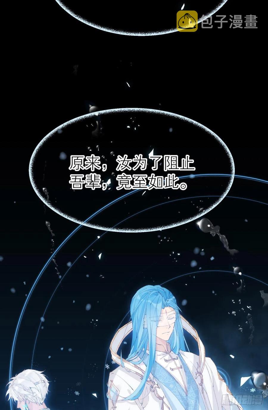随风的记忆和选择10