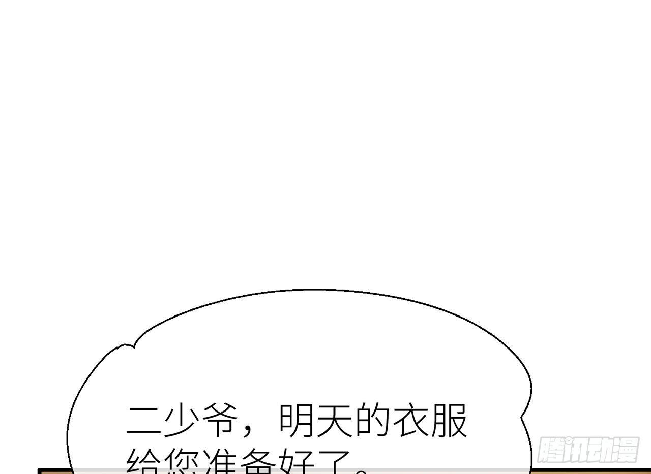 你没机会了57