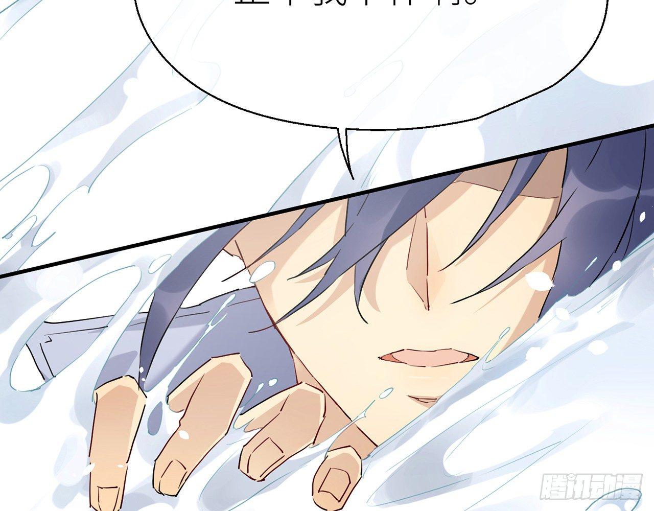 乖徒儿最疼我啦！54
