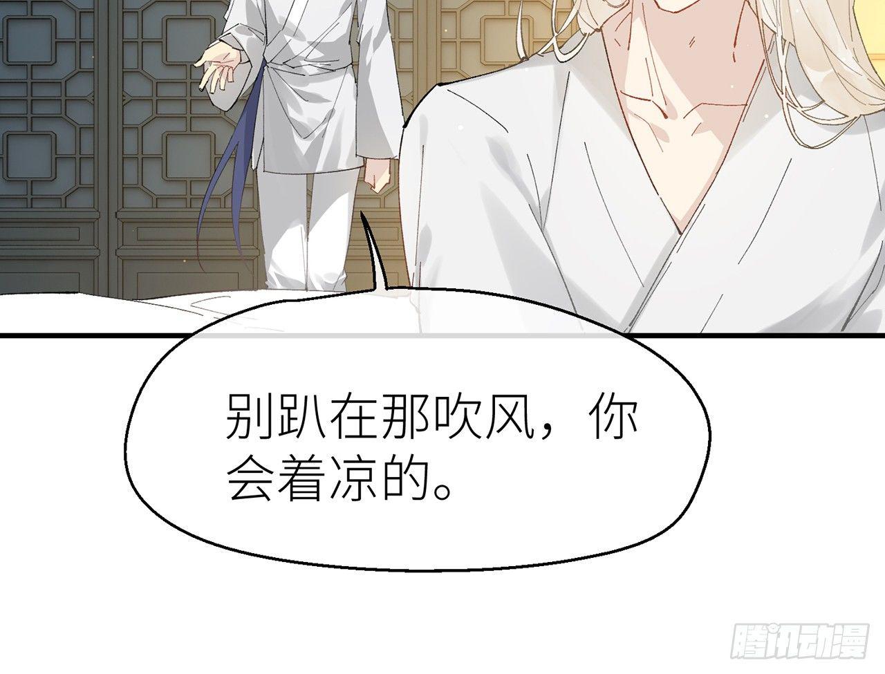需要你安慰47