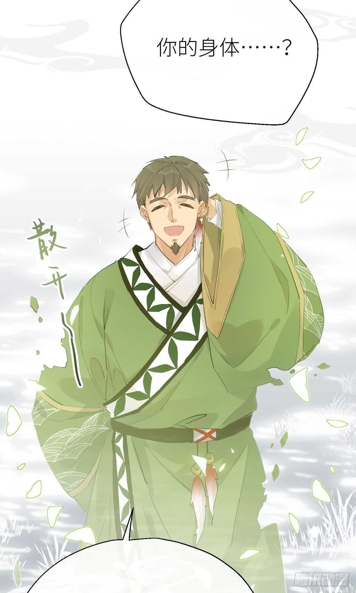 隐秘之事3