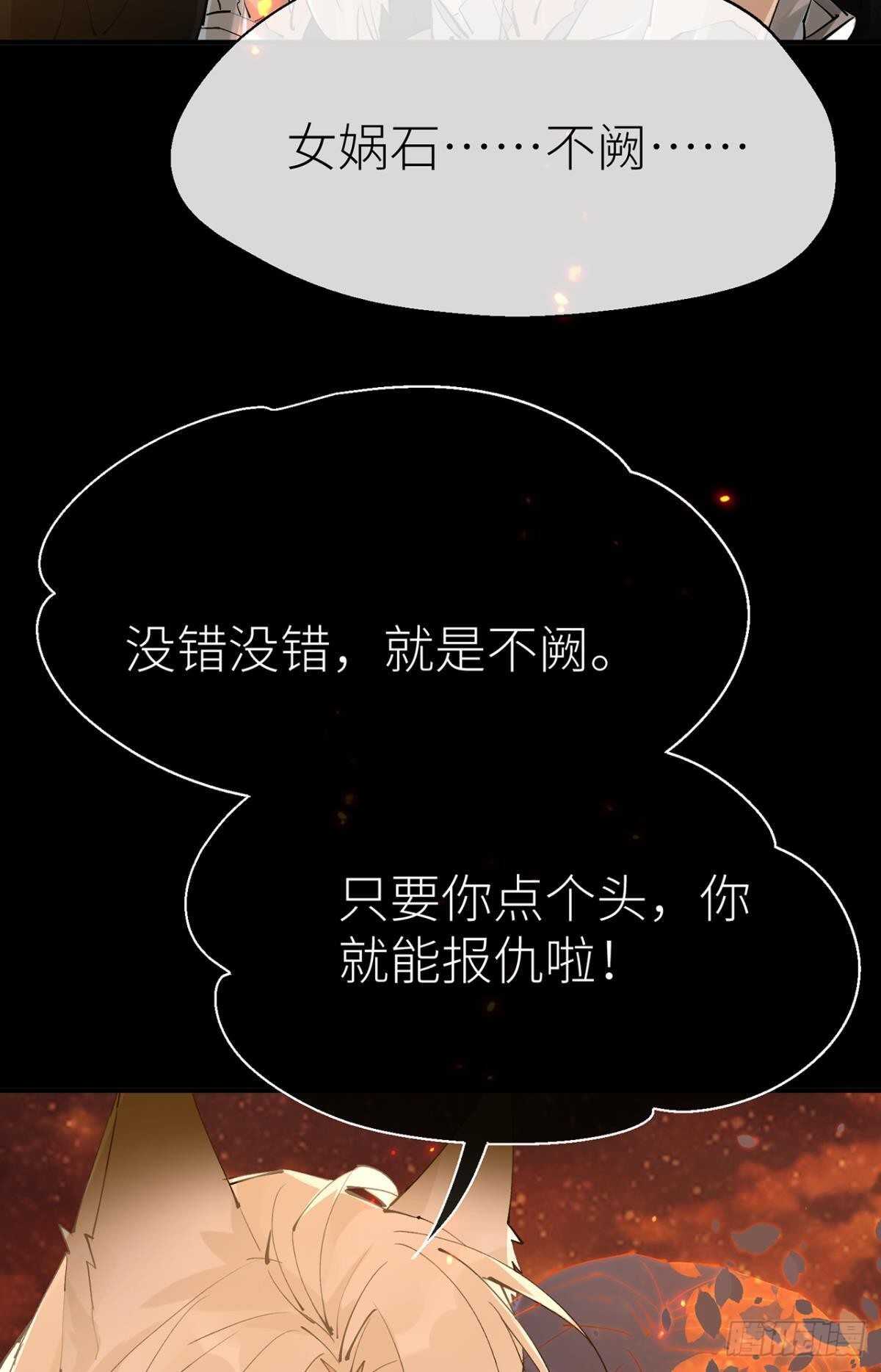 只要你开口37