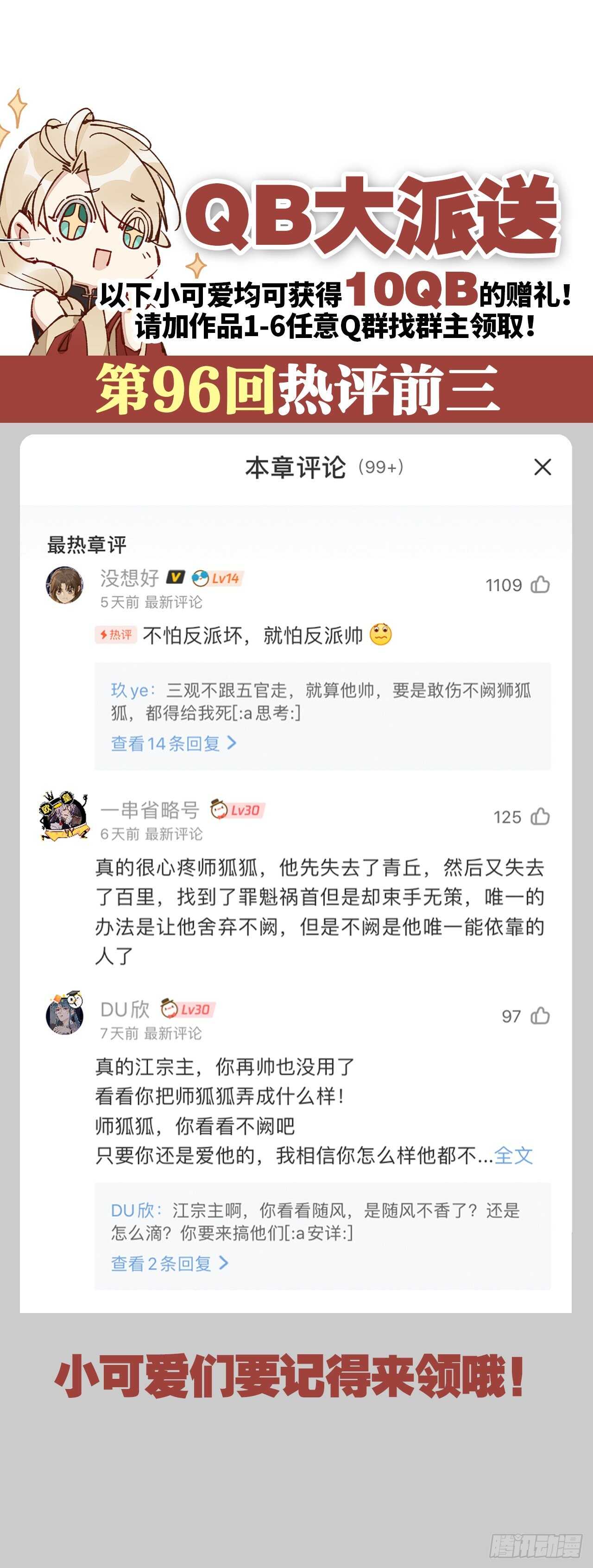 控制不住的冲动56