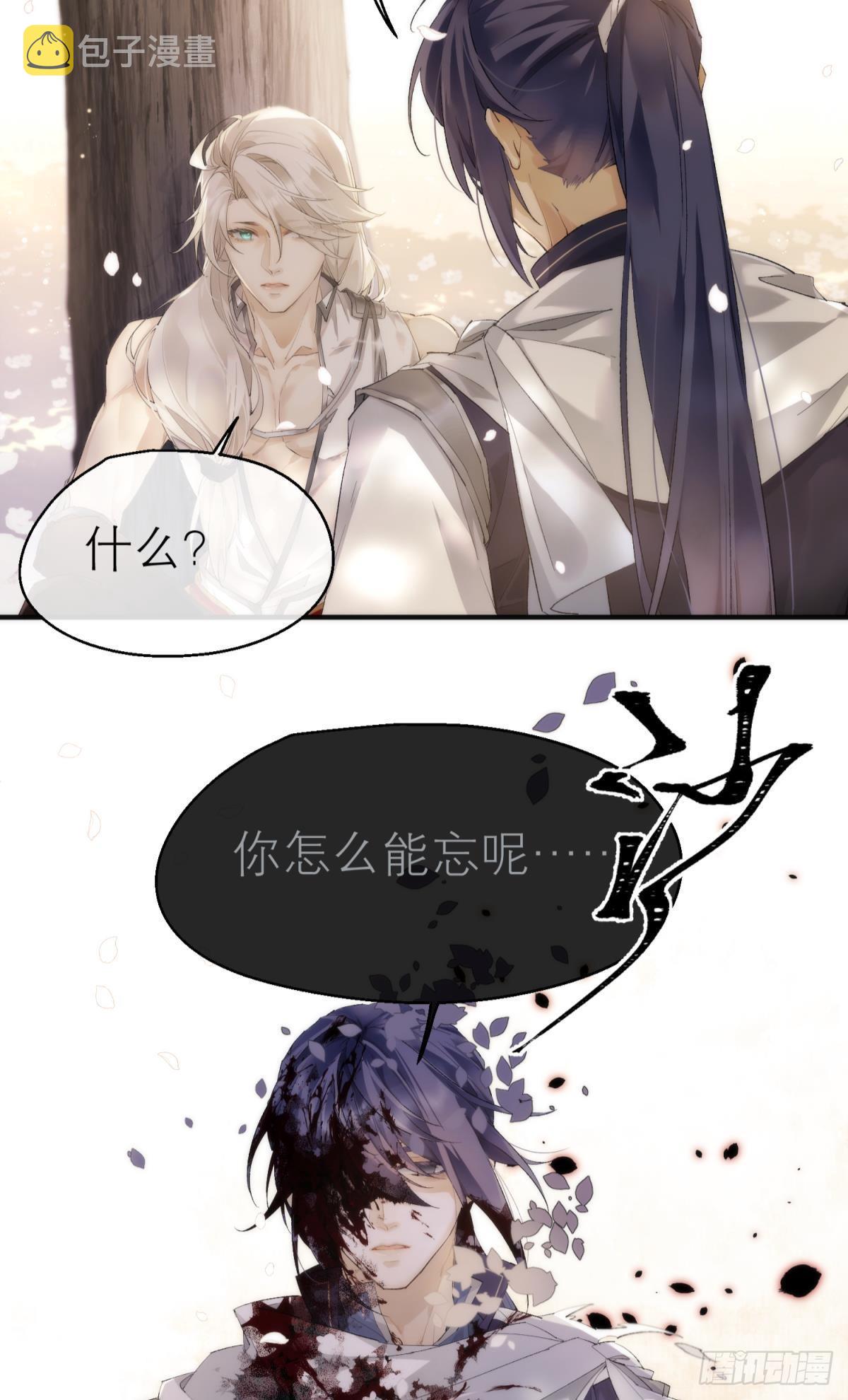 【第一季完结】命运的回转18