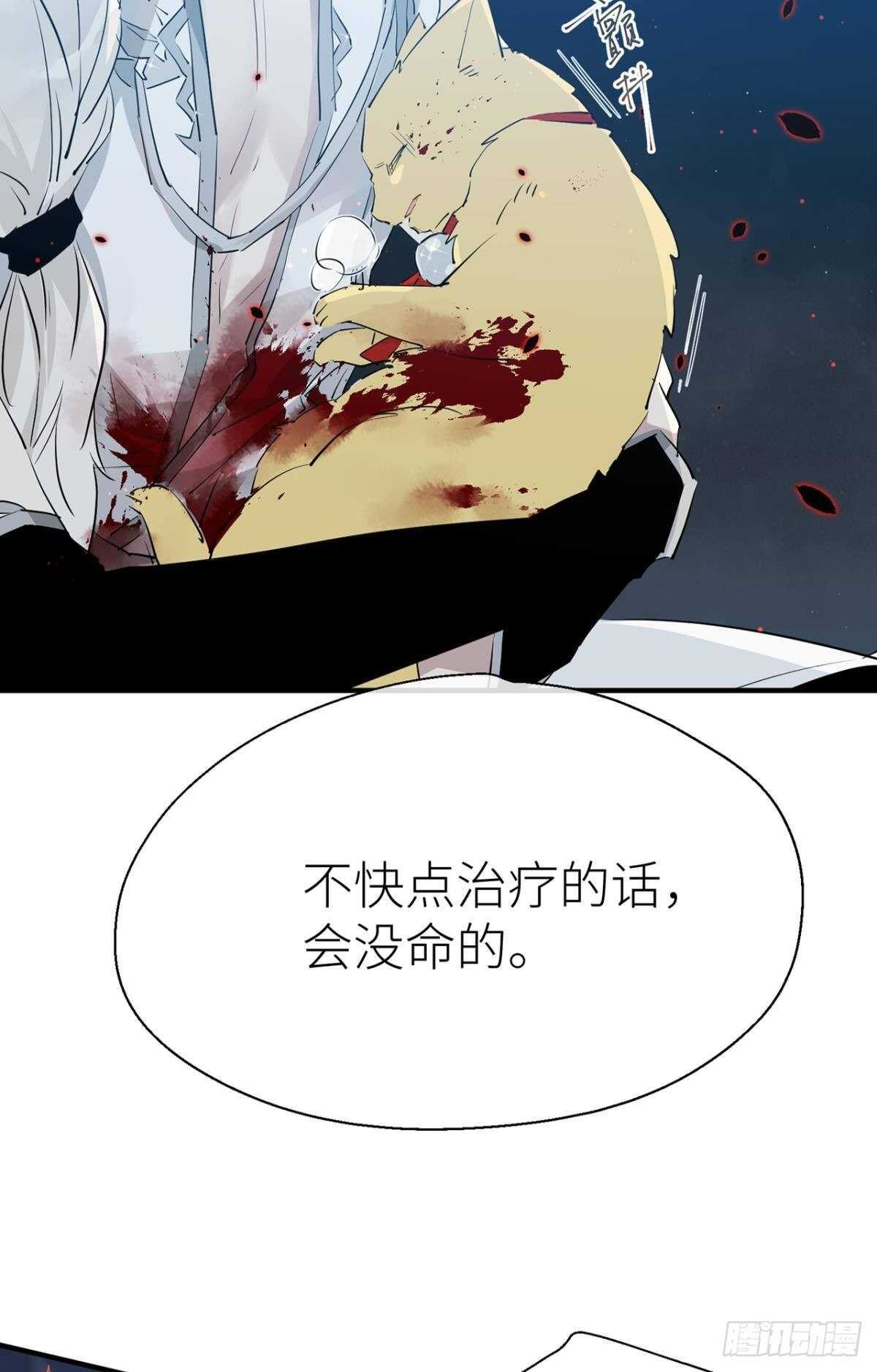 心悸26