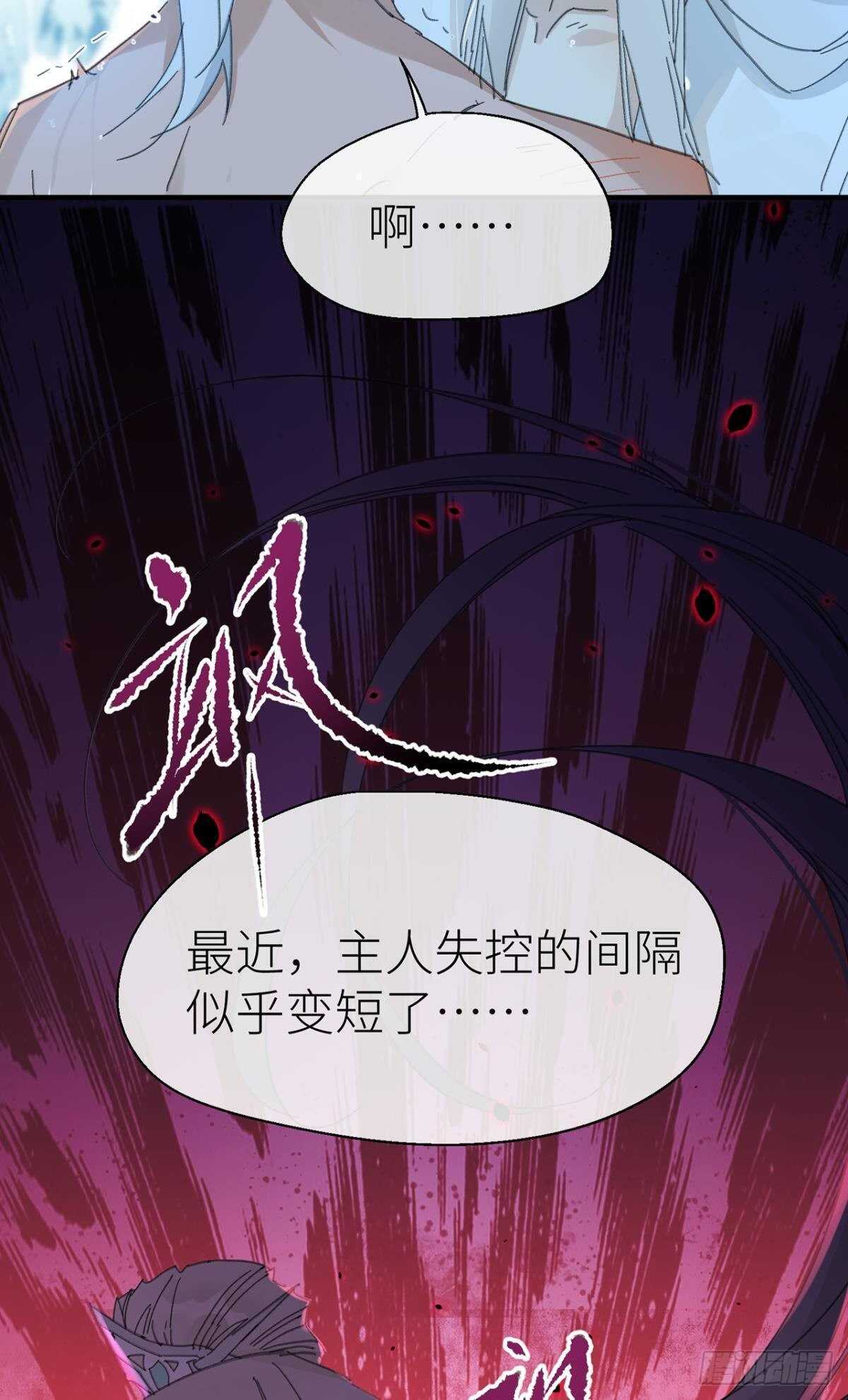 被掩埋的记忆11