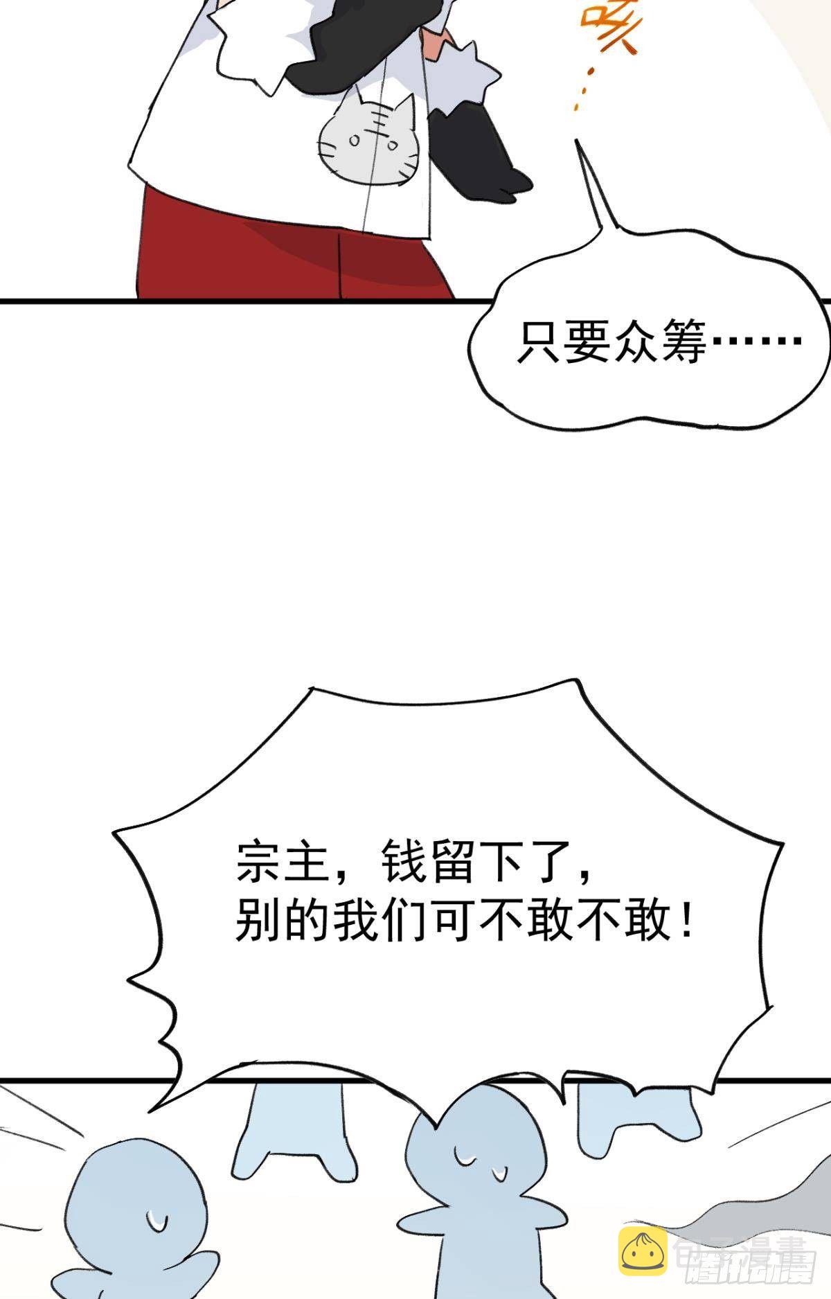 【免费】春节+表彰18