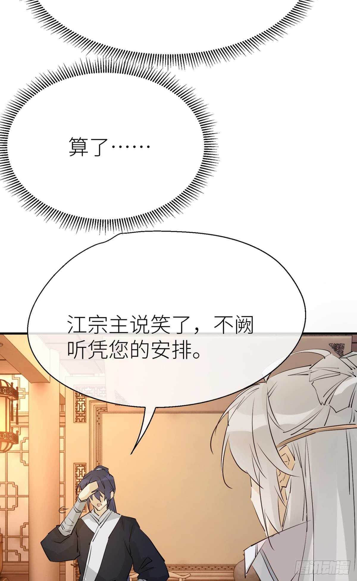 “新的开始”6