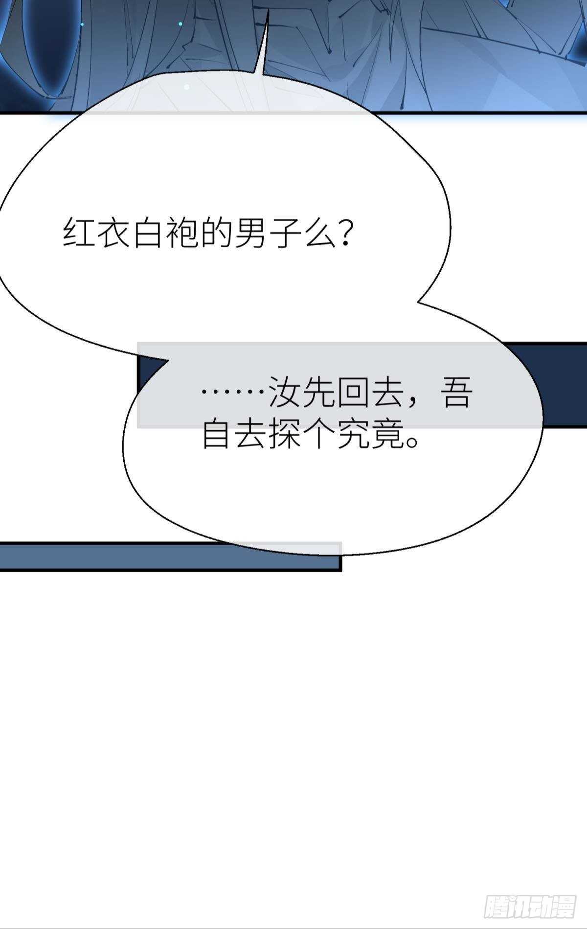 不留退路34