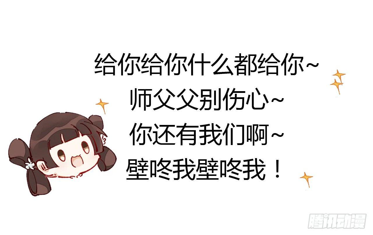 把心给我……59