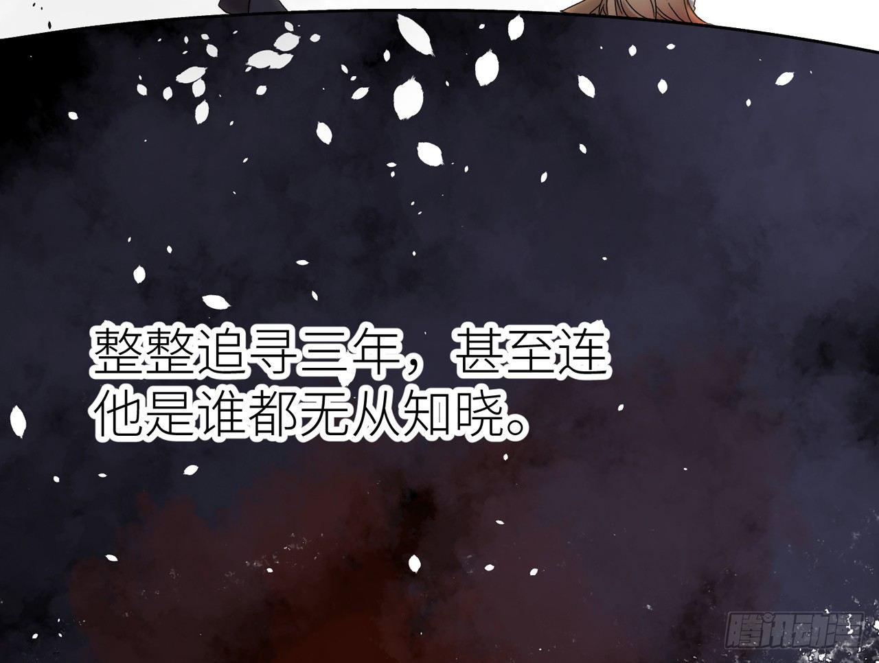 青丘往事60