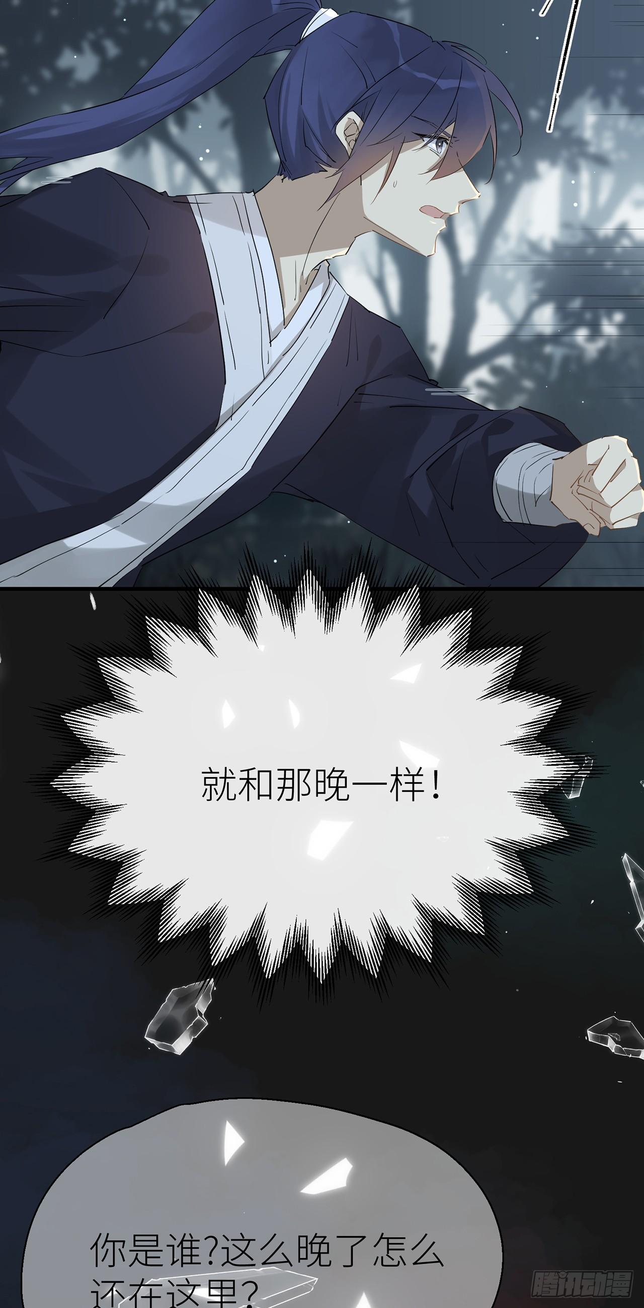 初遇之地13