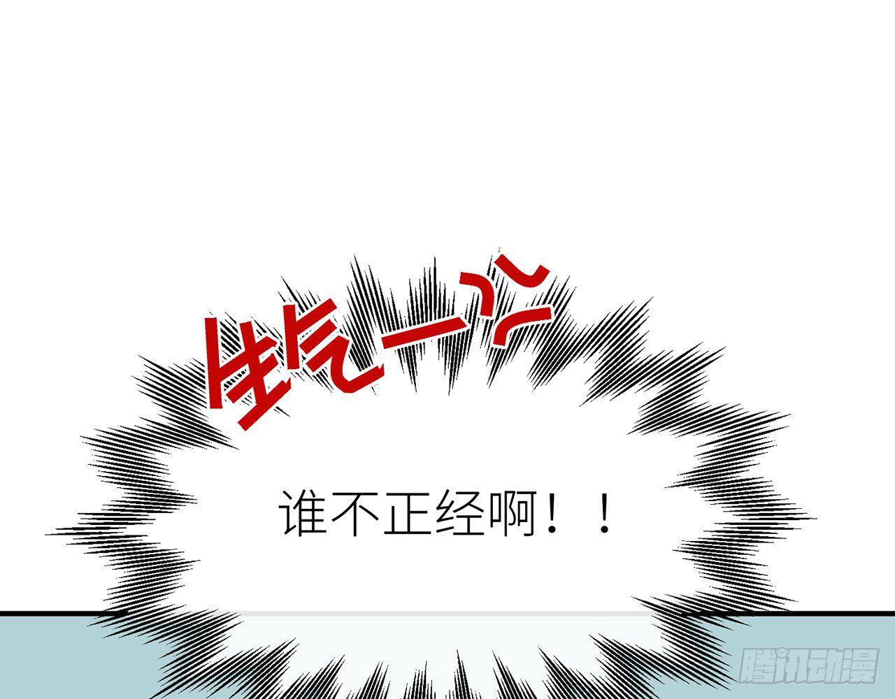 原来你是公的啊！33