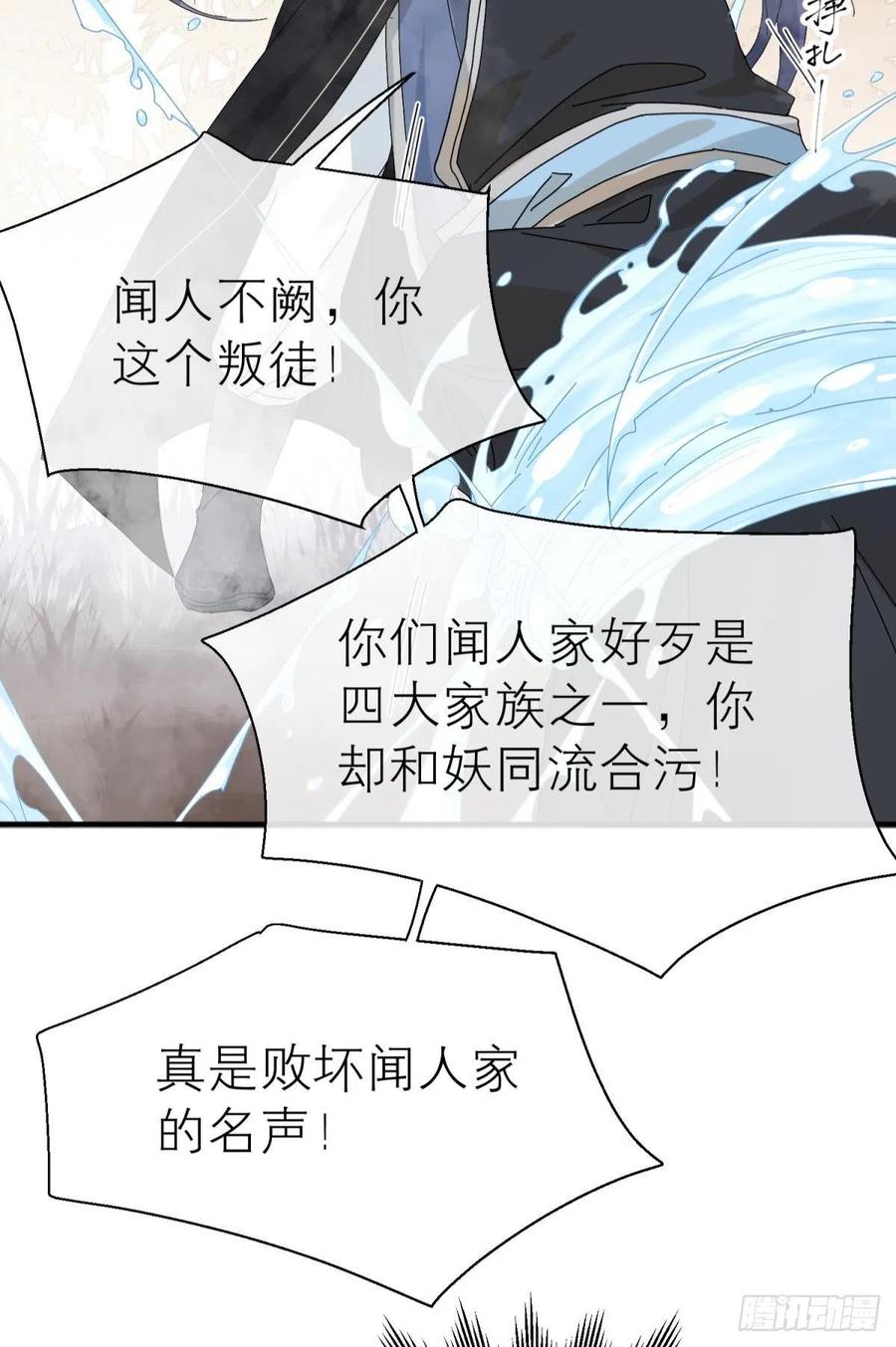 他会离开你的46