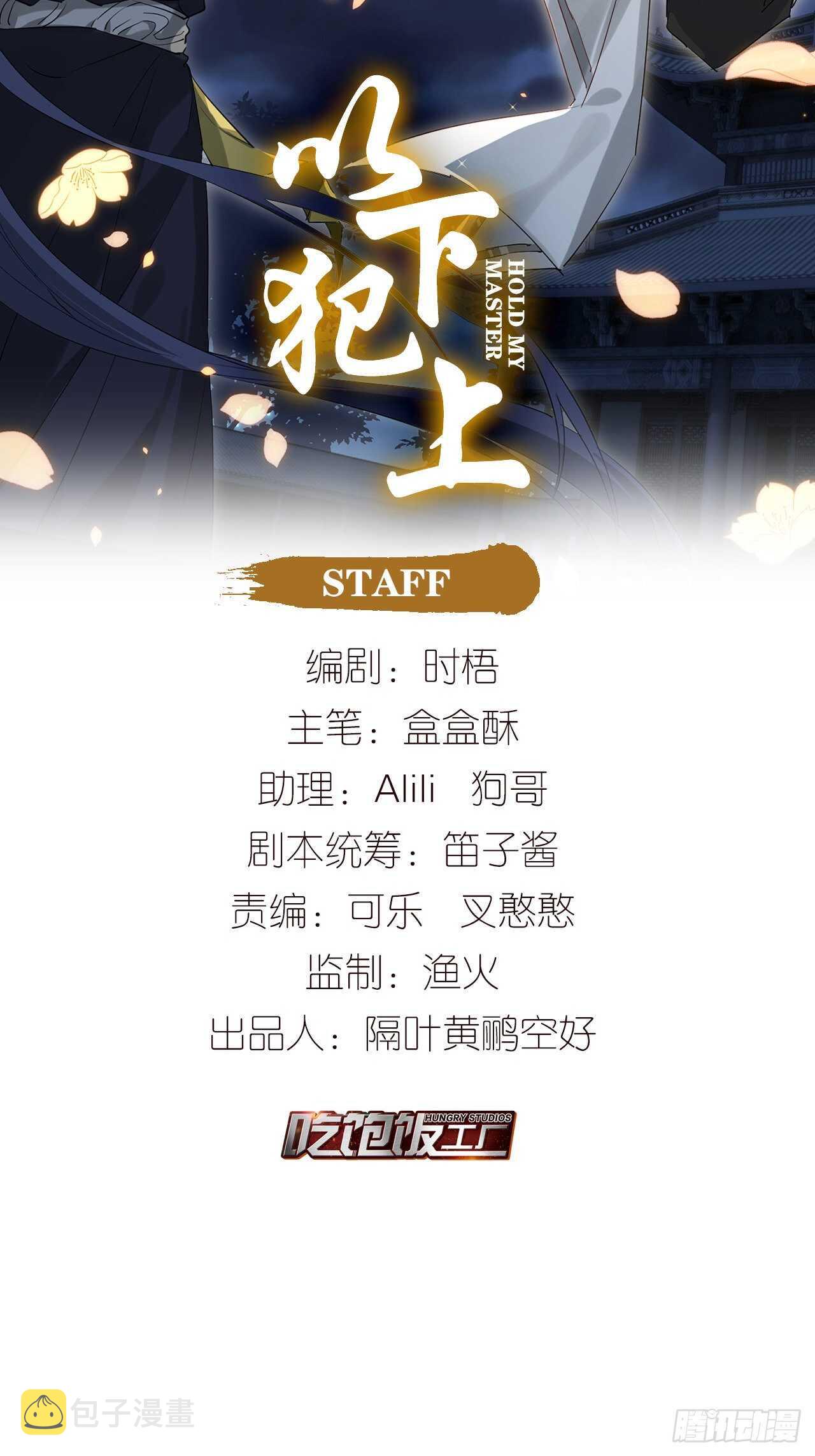 你不要再……1