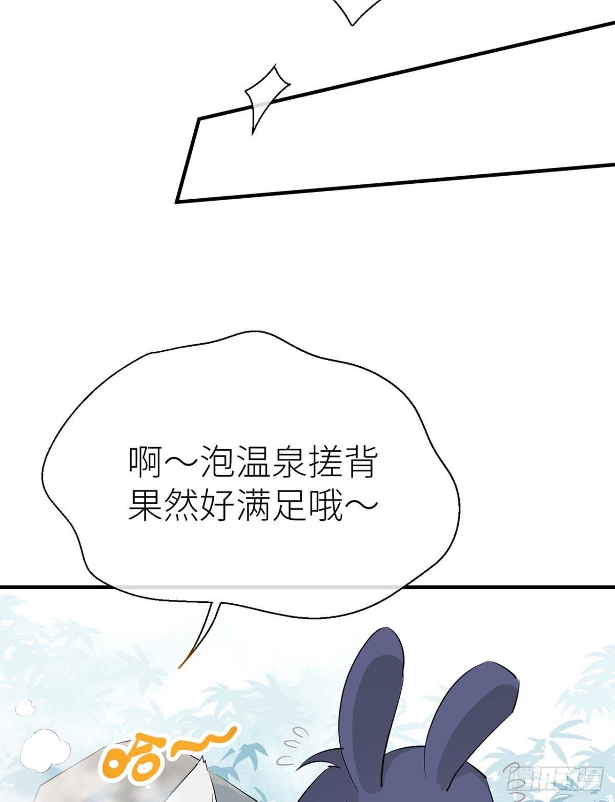 【番外】七夕の游戏19