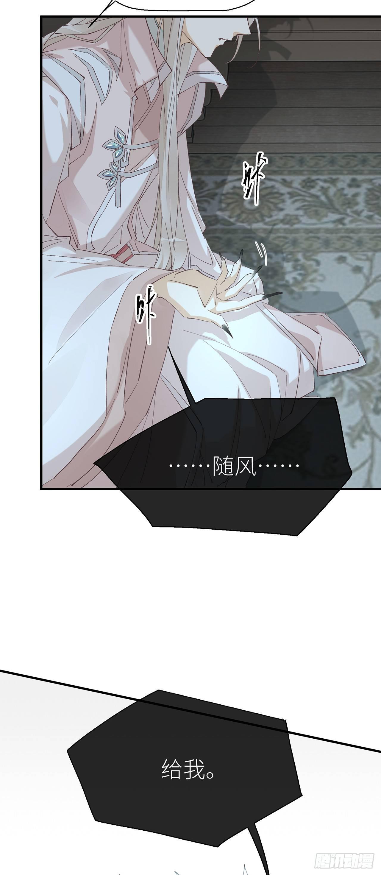 给我14