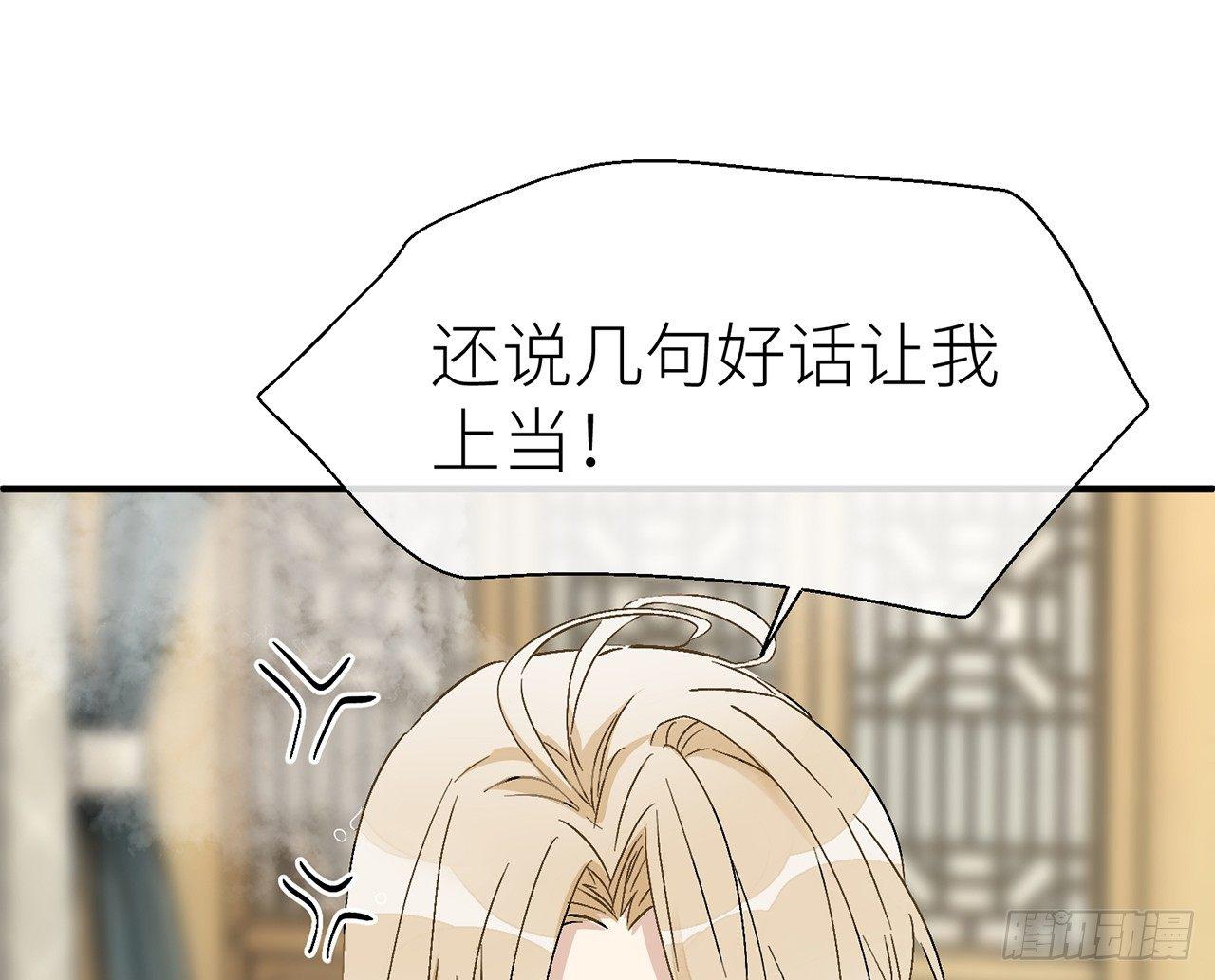 原来你是公的啊！63