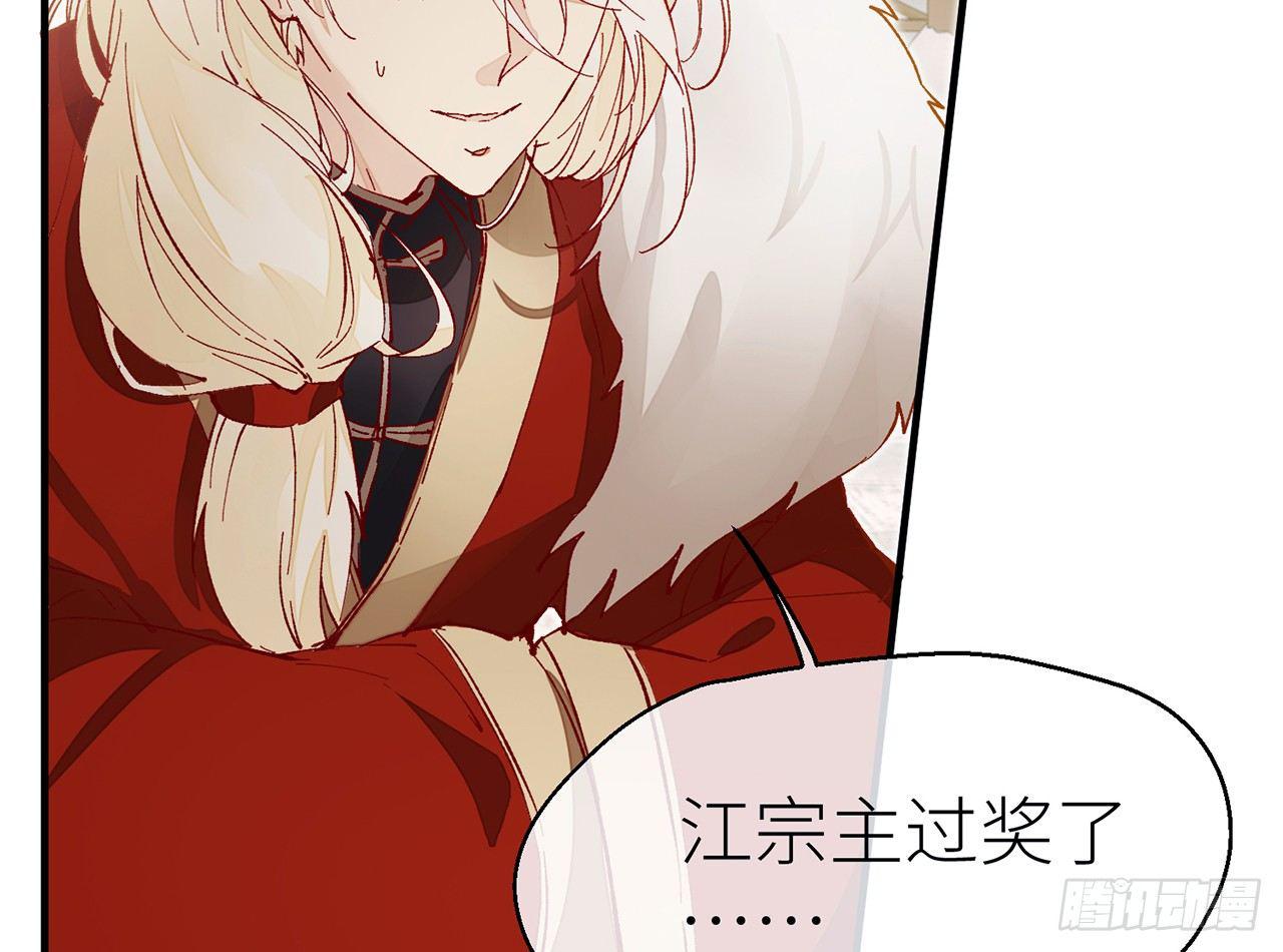 江宗主好面善哦43
