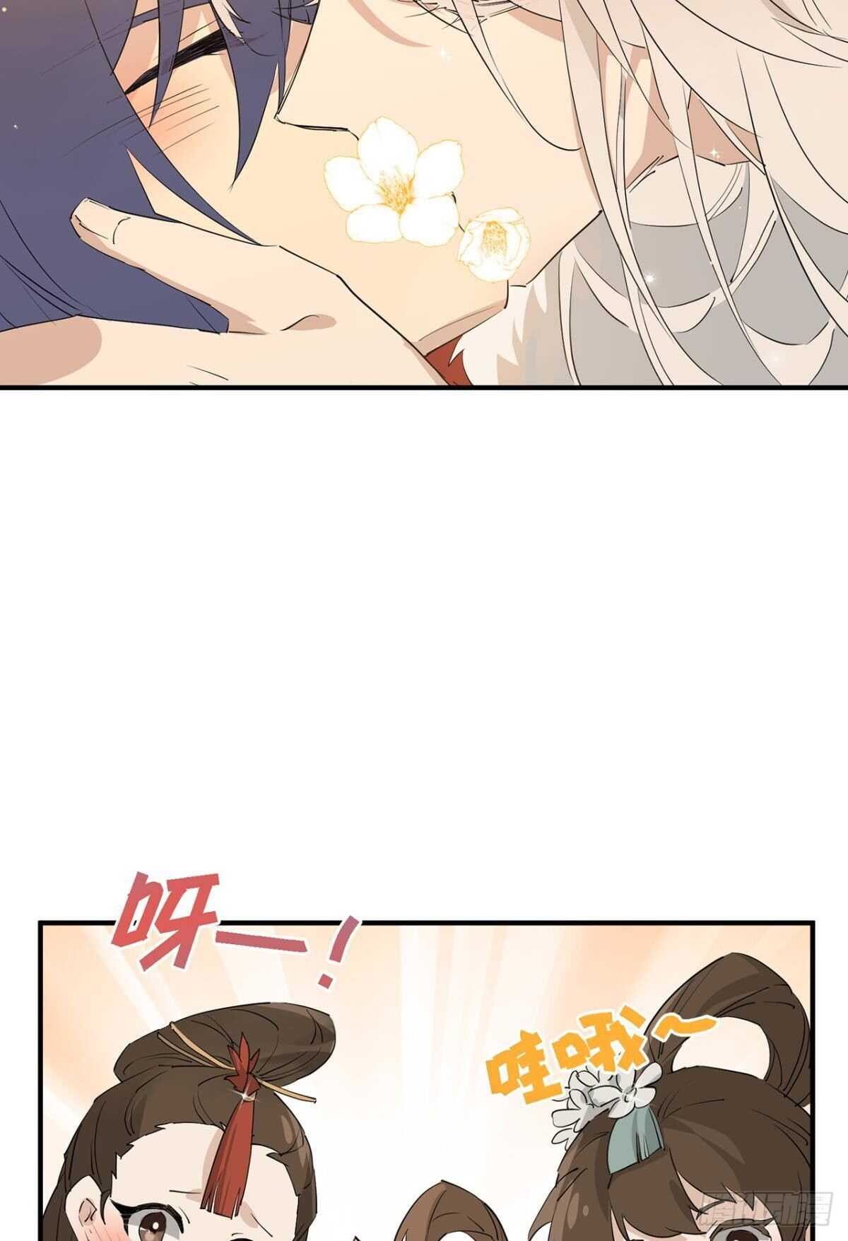 你不要再……18