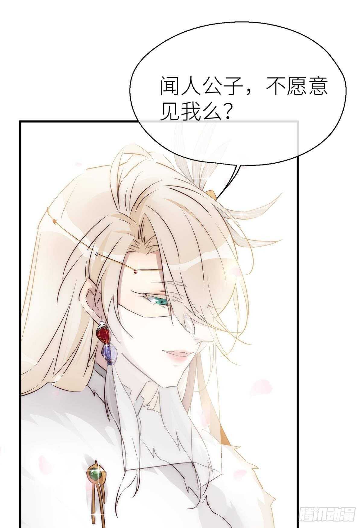 我不能再失去他8