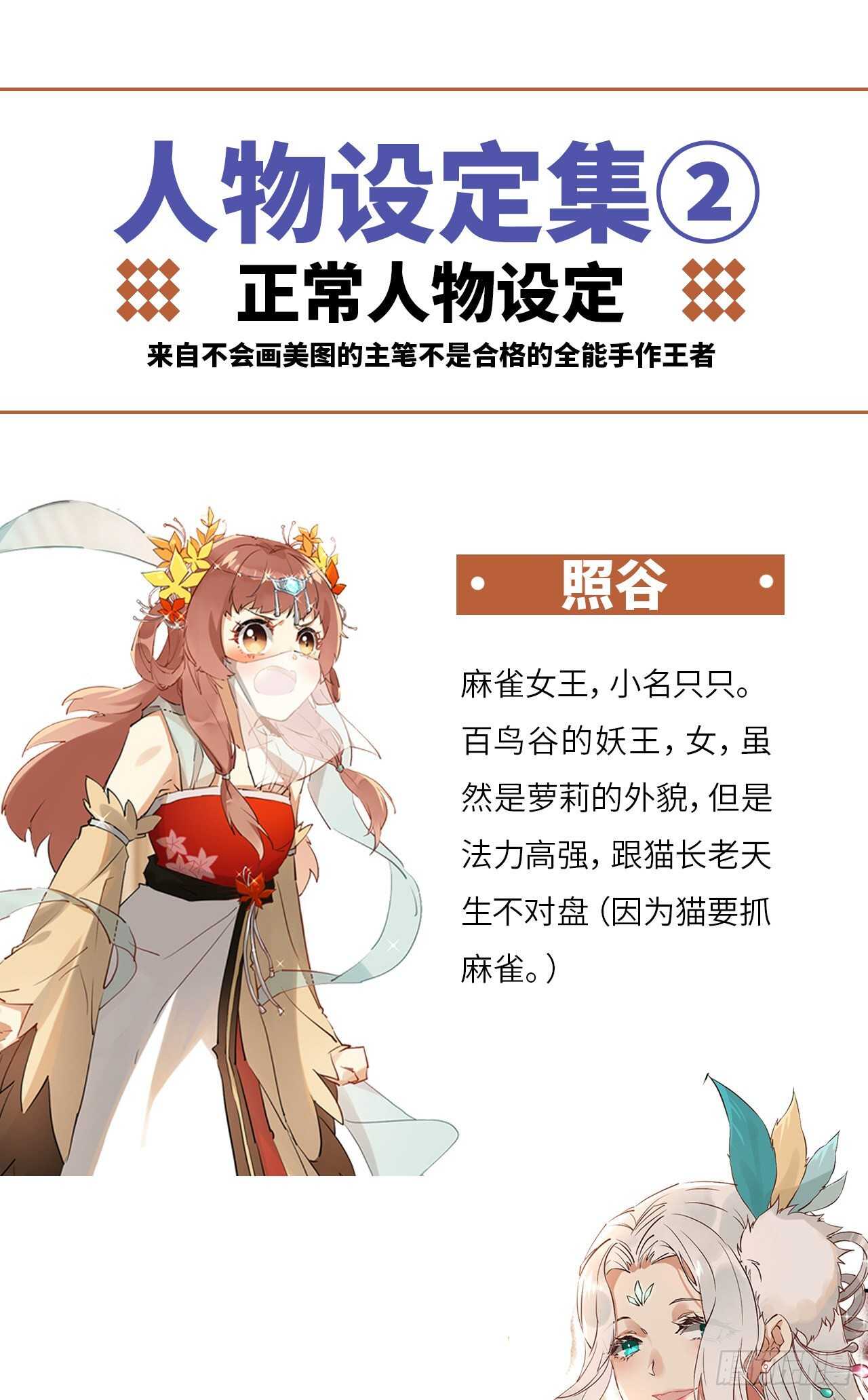 神农鼎20