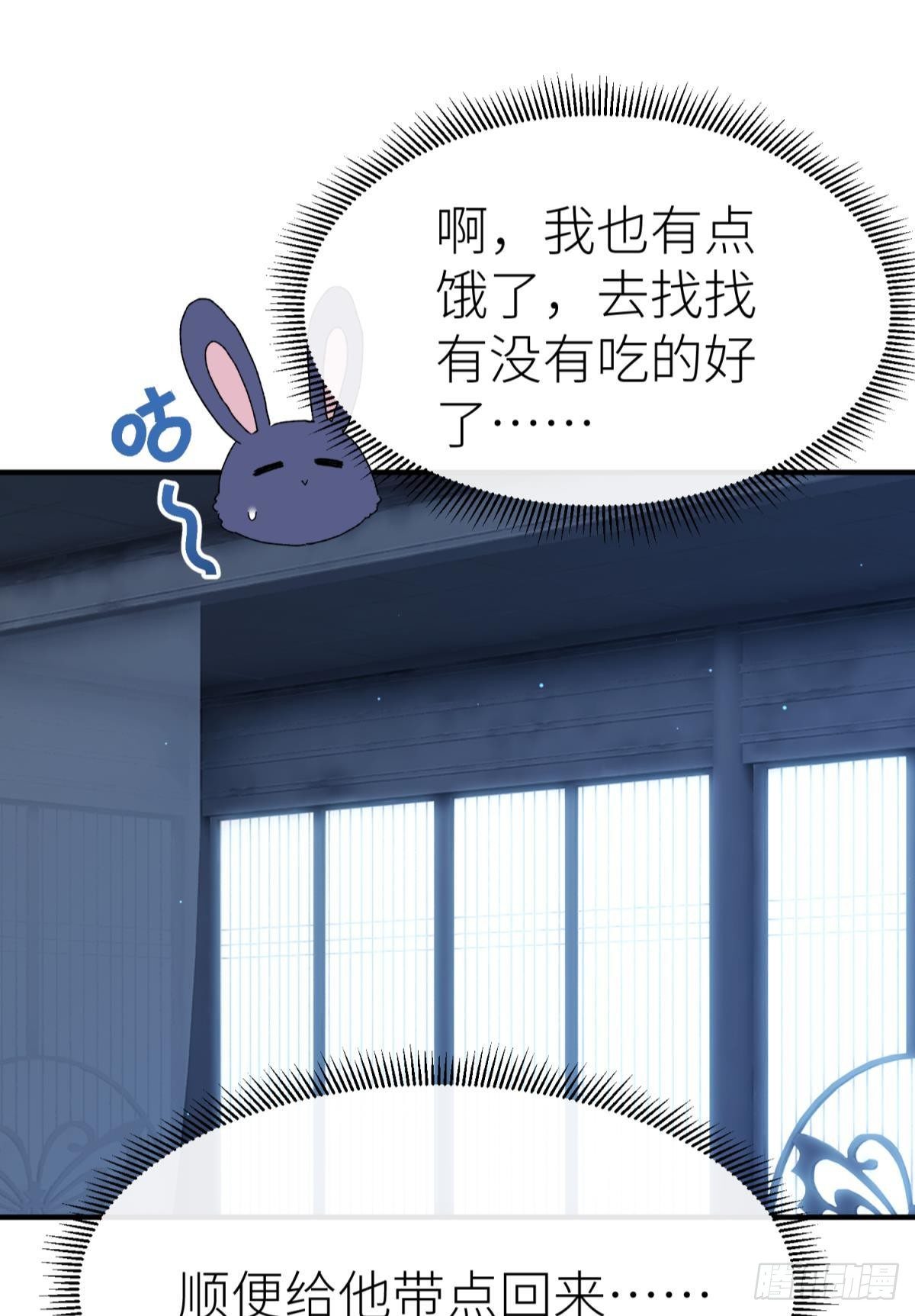 我会为你变强……35