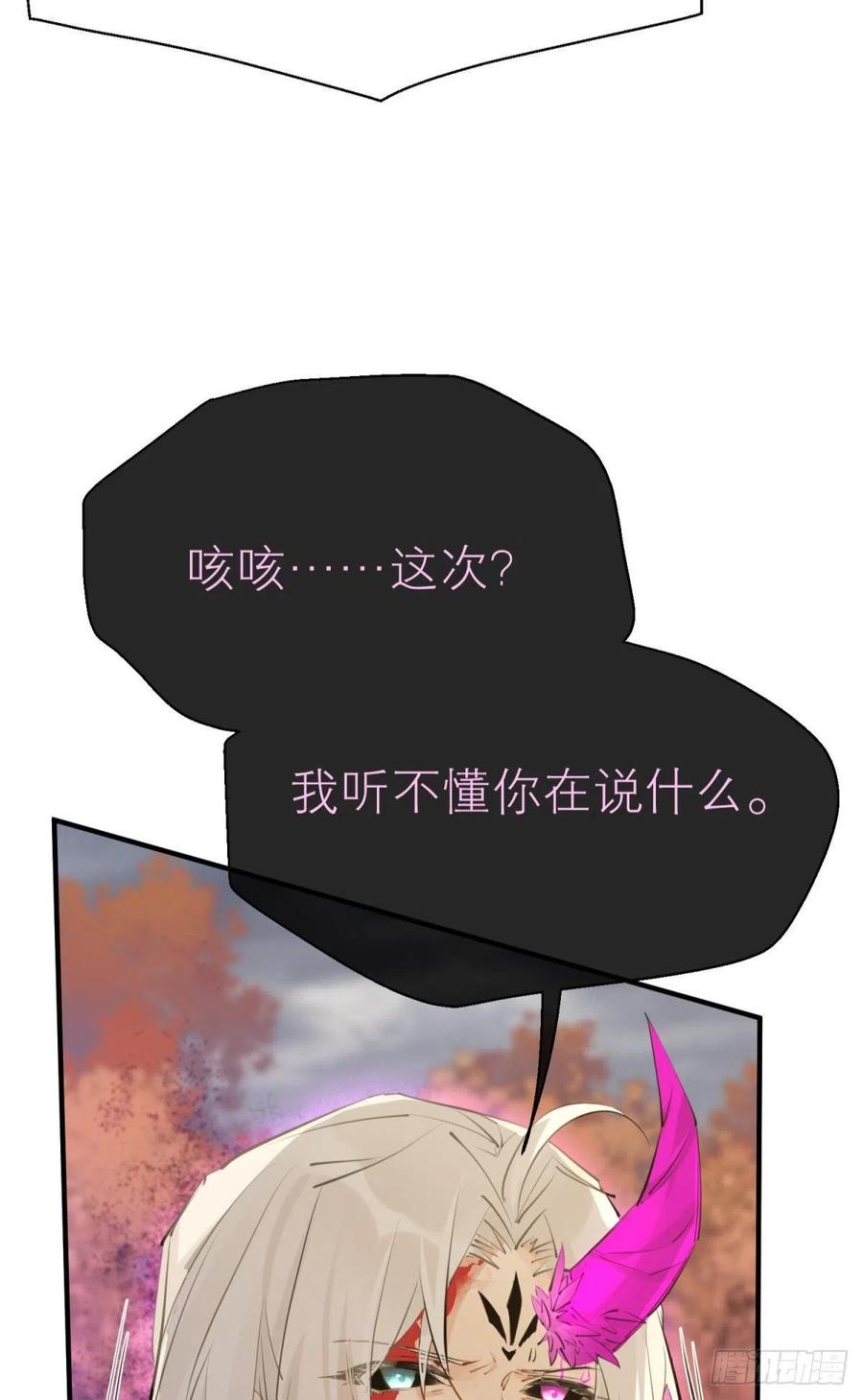 只会死得更快46