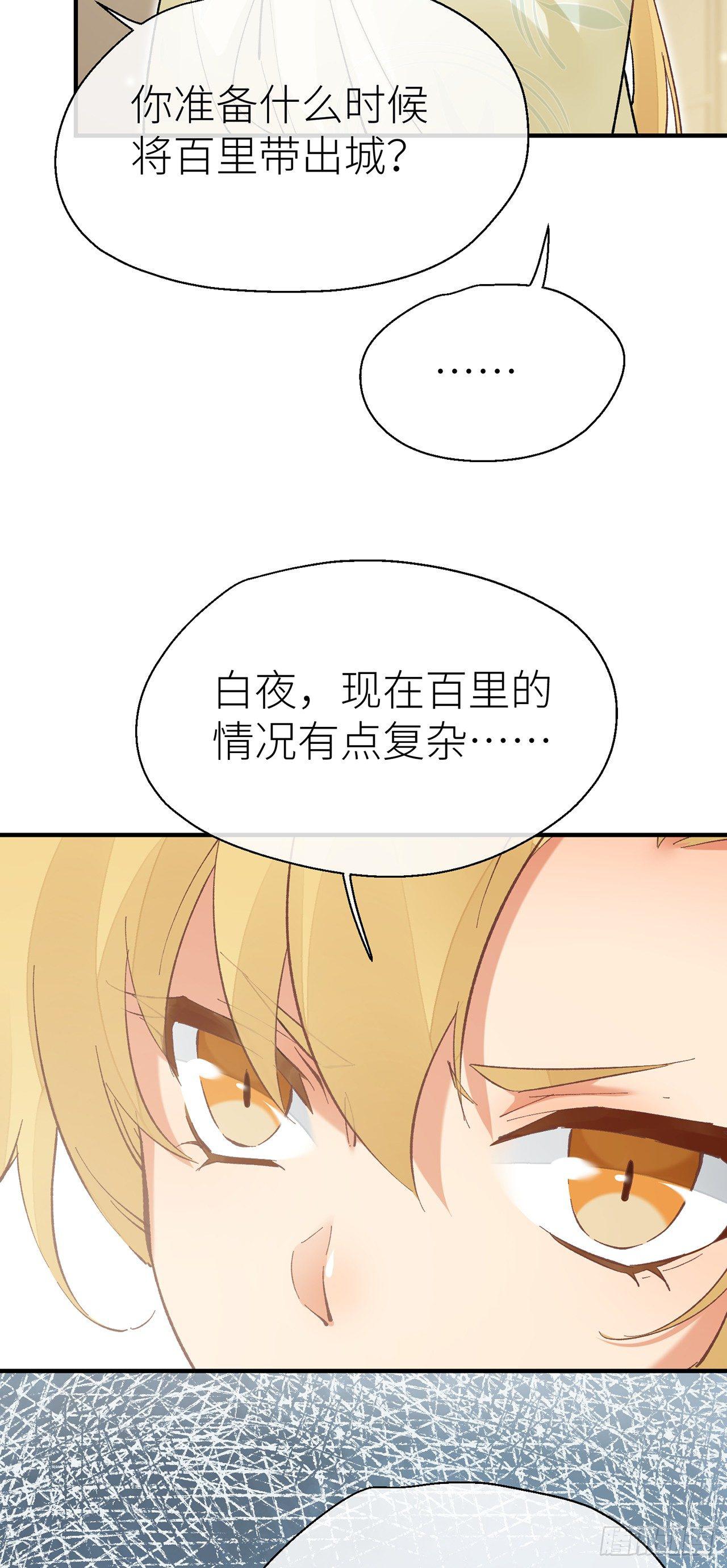 腰要断了8