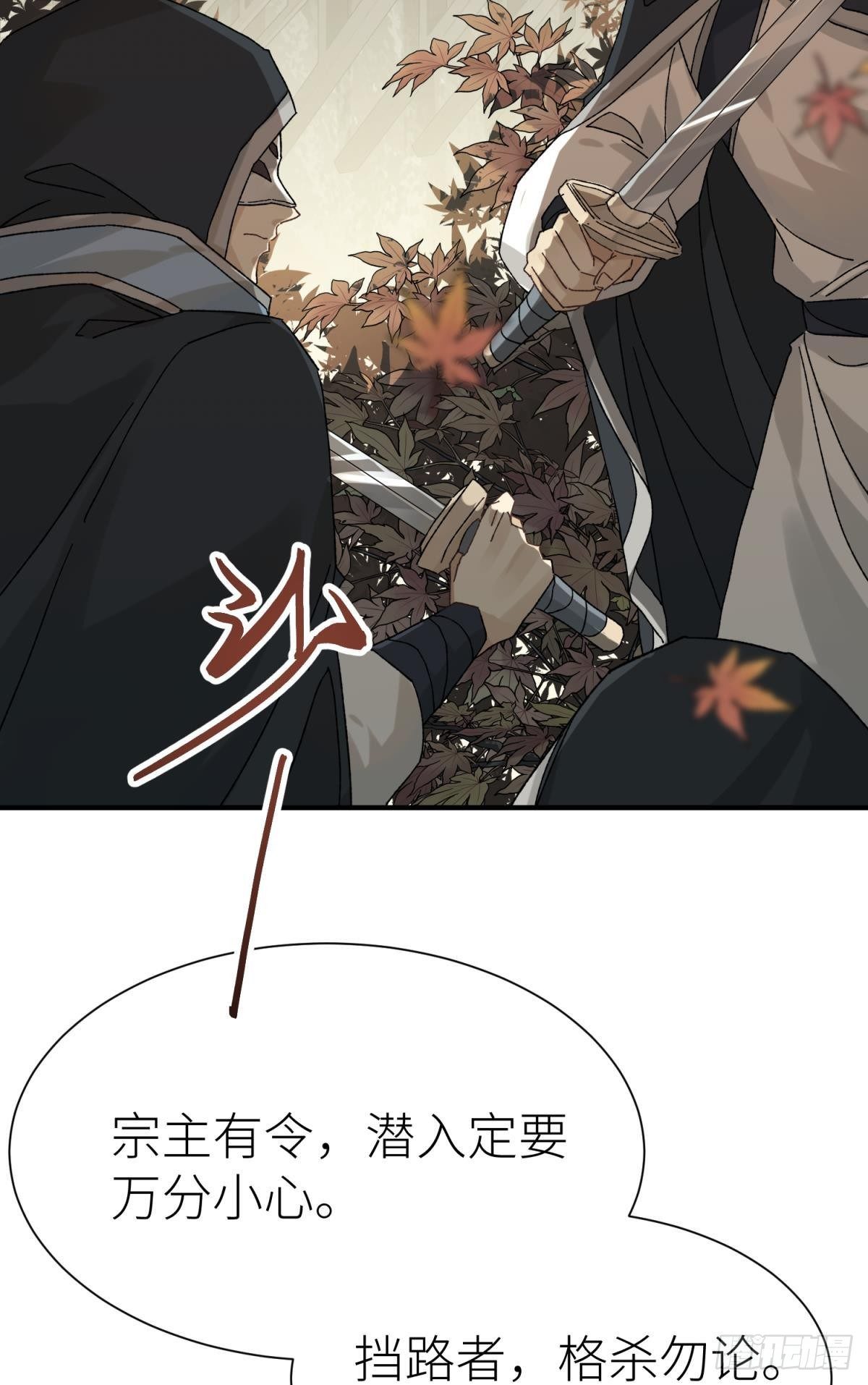 旖旎与硝烟并起21