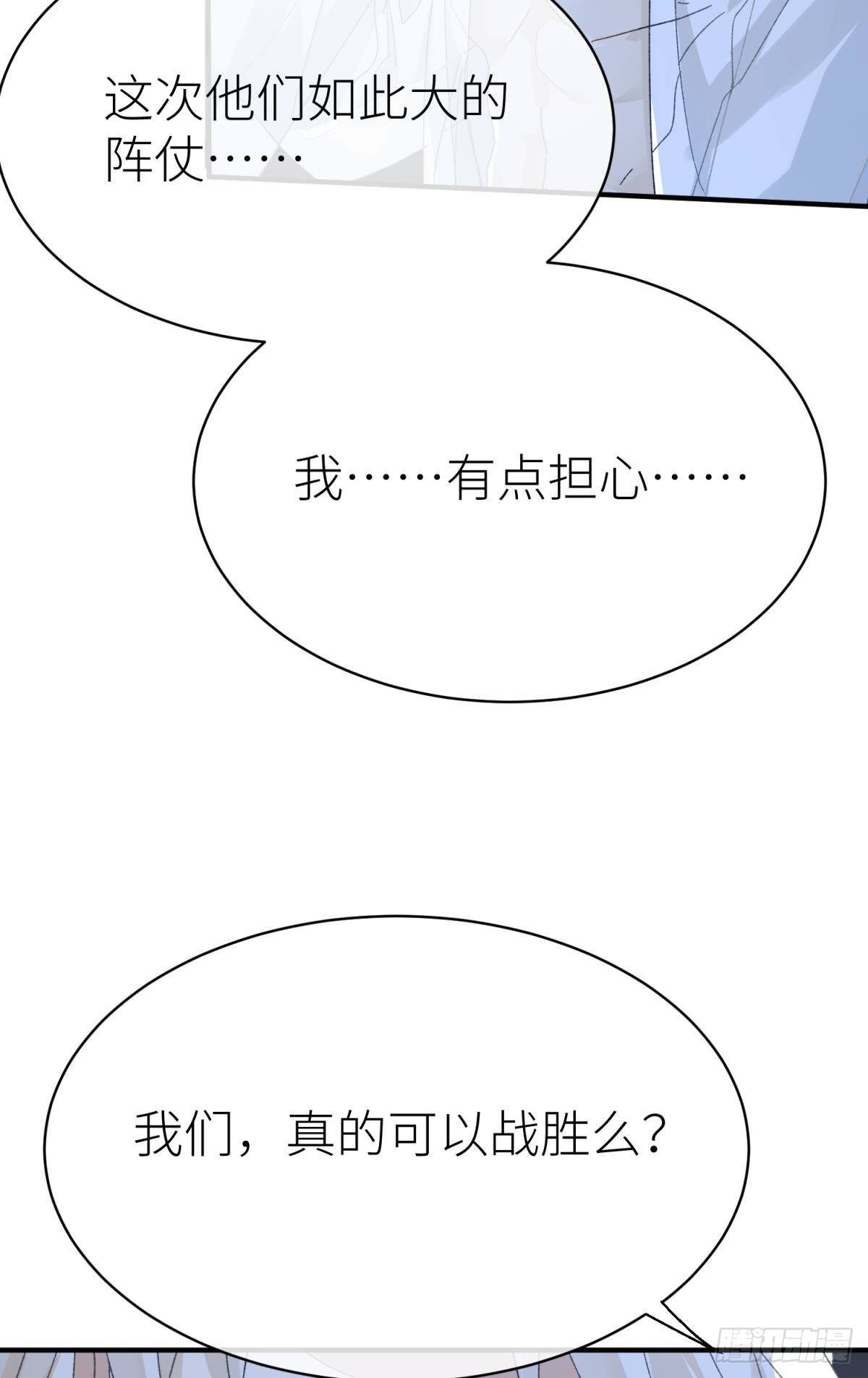 只要有你32
