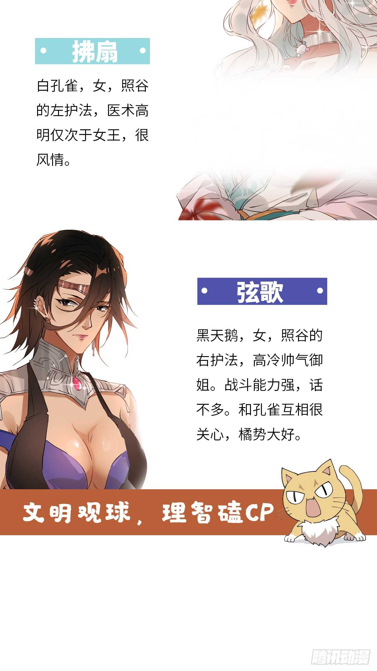 神农鼎21